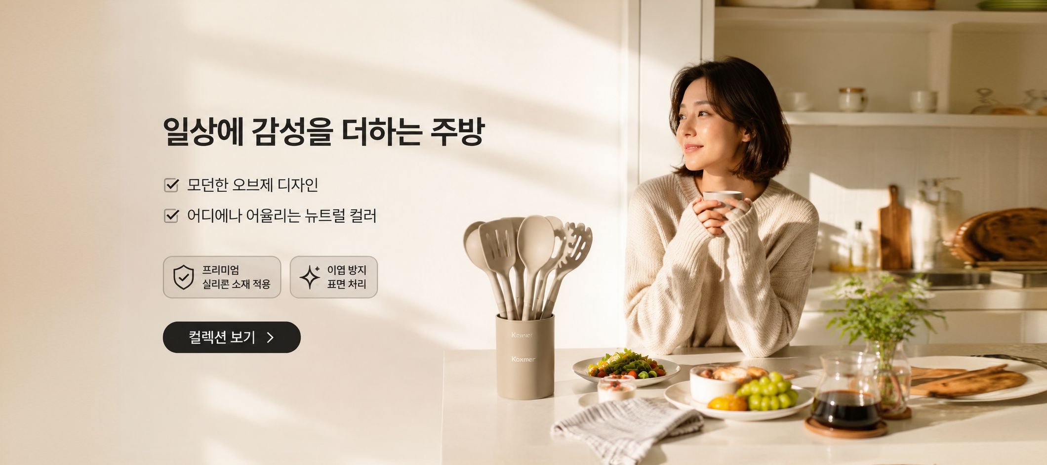 온라인 쇼핑몰