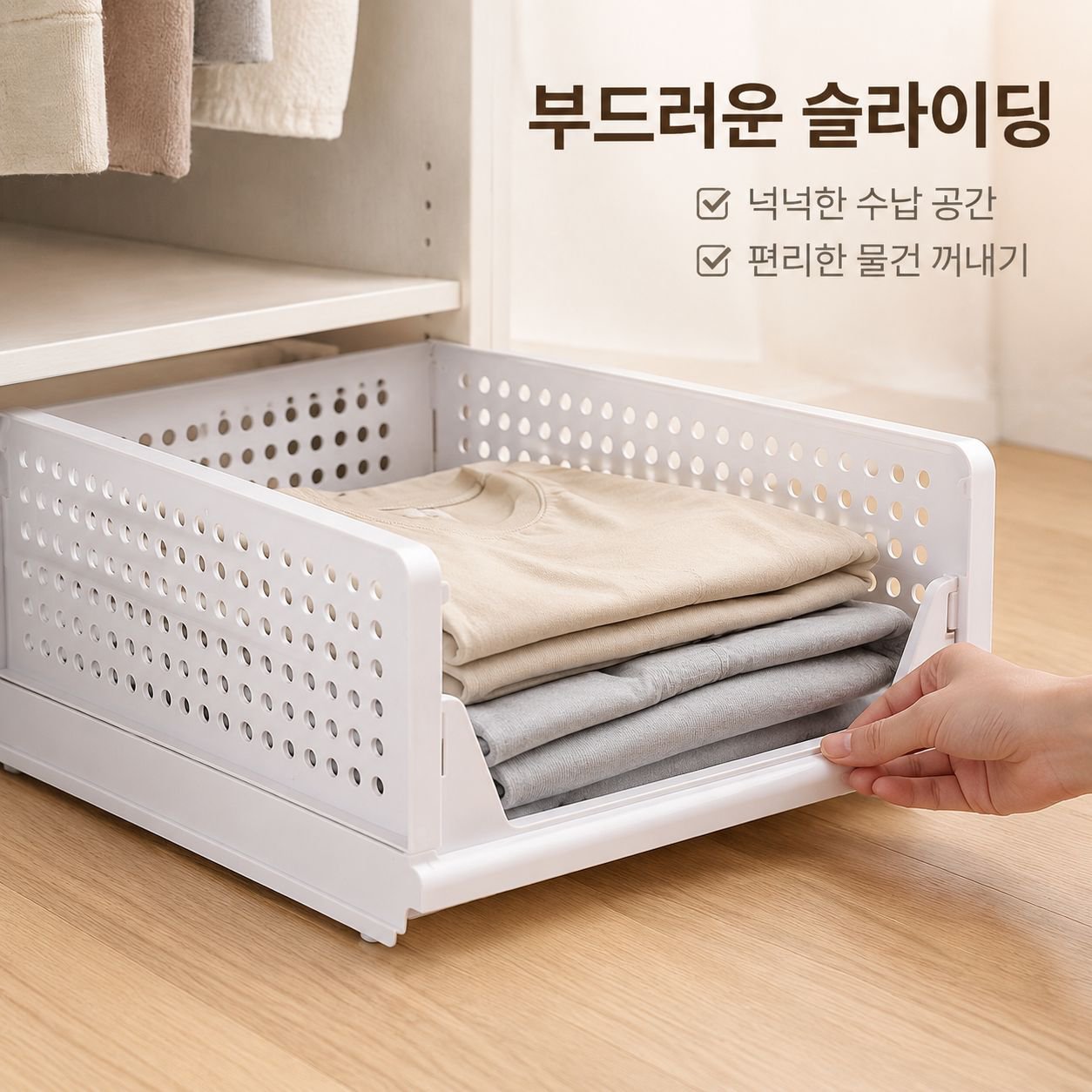 옷장 서랍형 플라스틱 다단 수납 선반