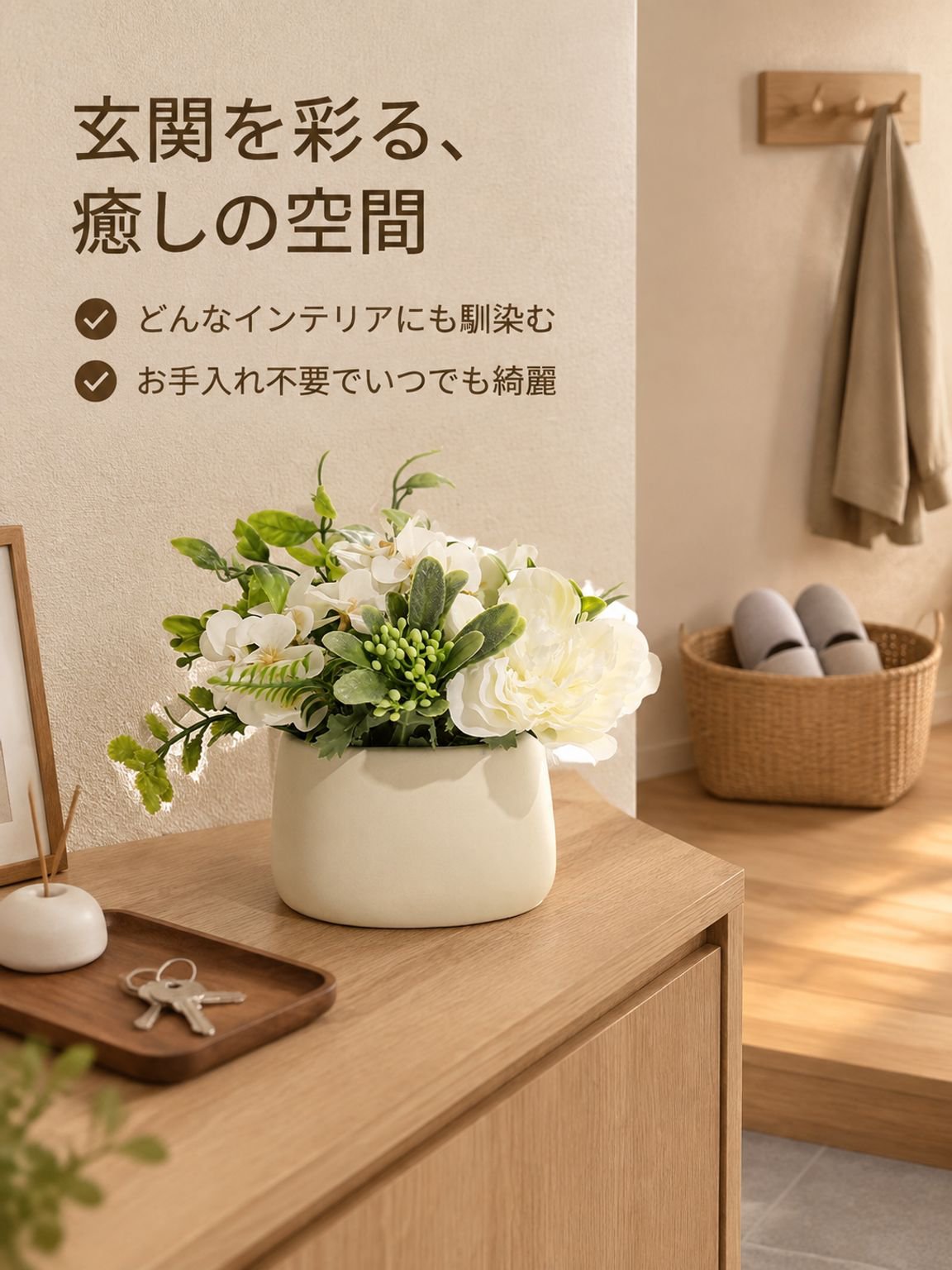 人工花用セラミック鉢