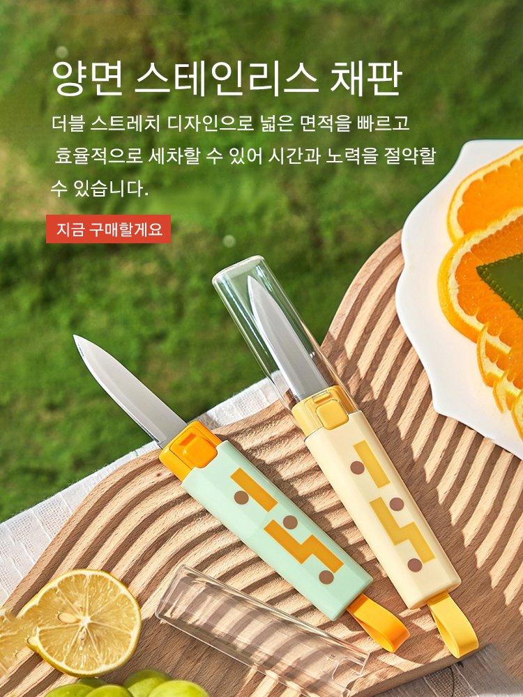 고품질 가성비 온라인 쇼핑몰