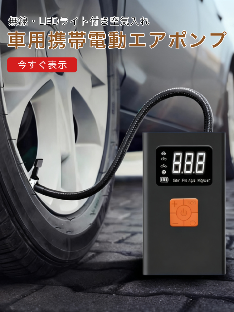 オンラインストア