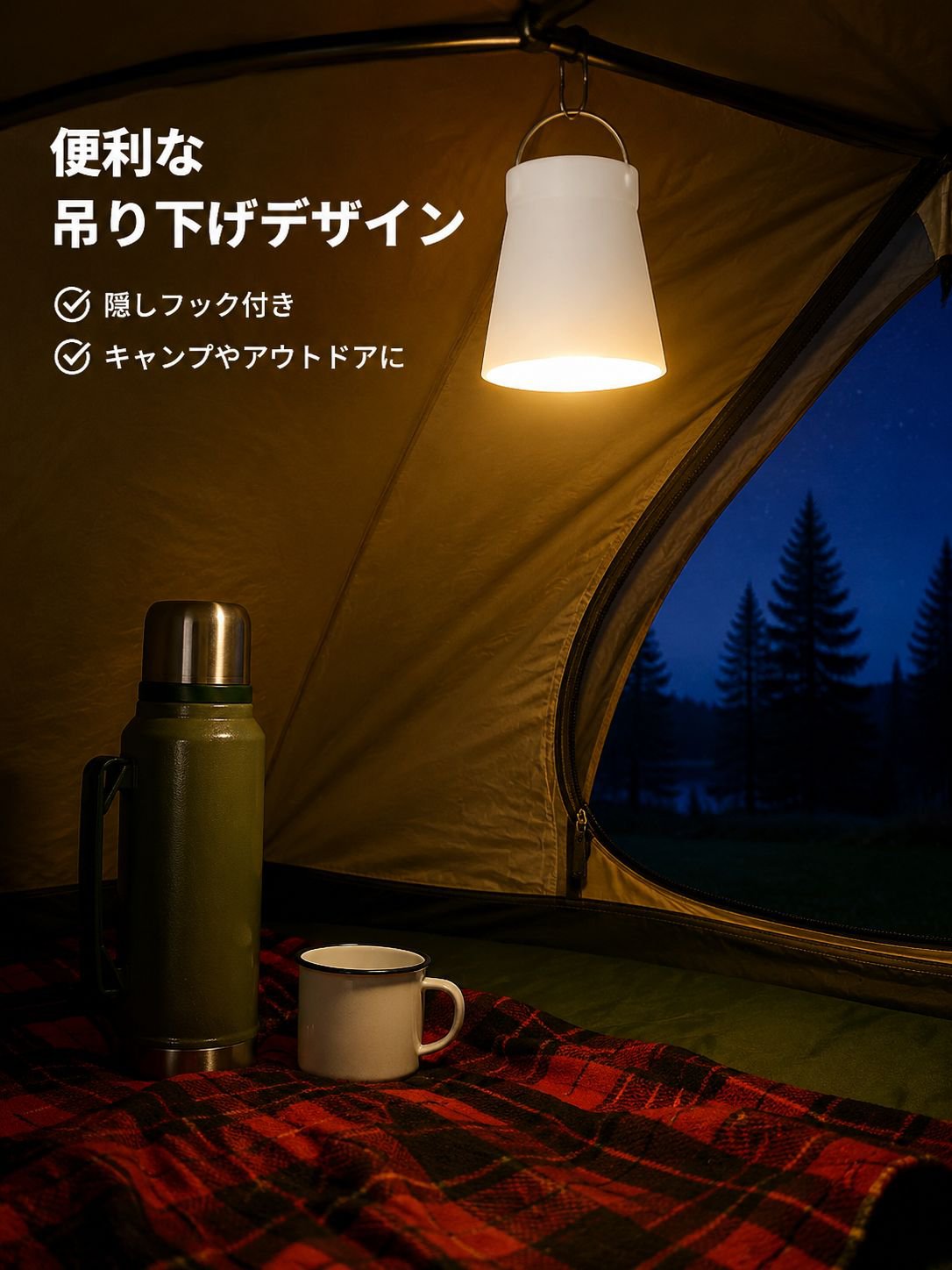 スマートタッチナイトライト
