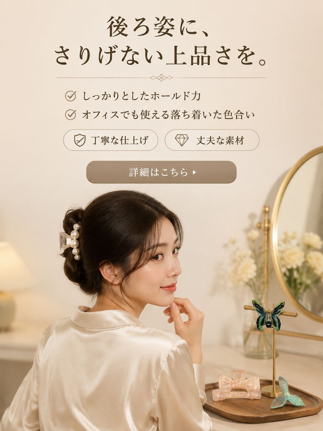 オンラインショッピングモール