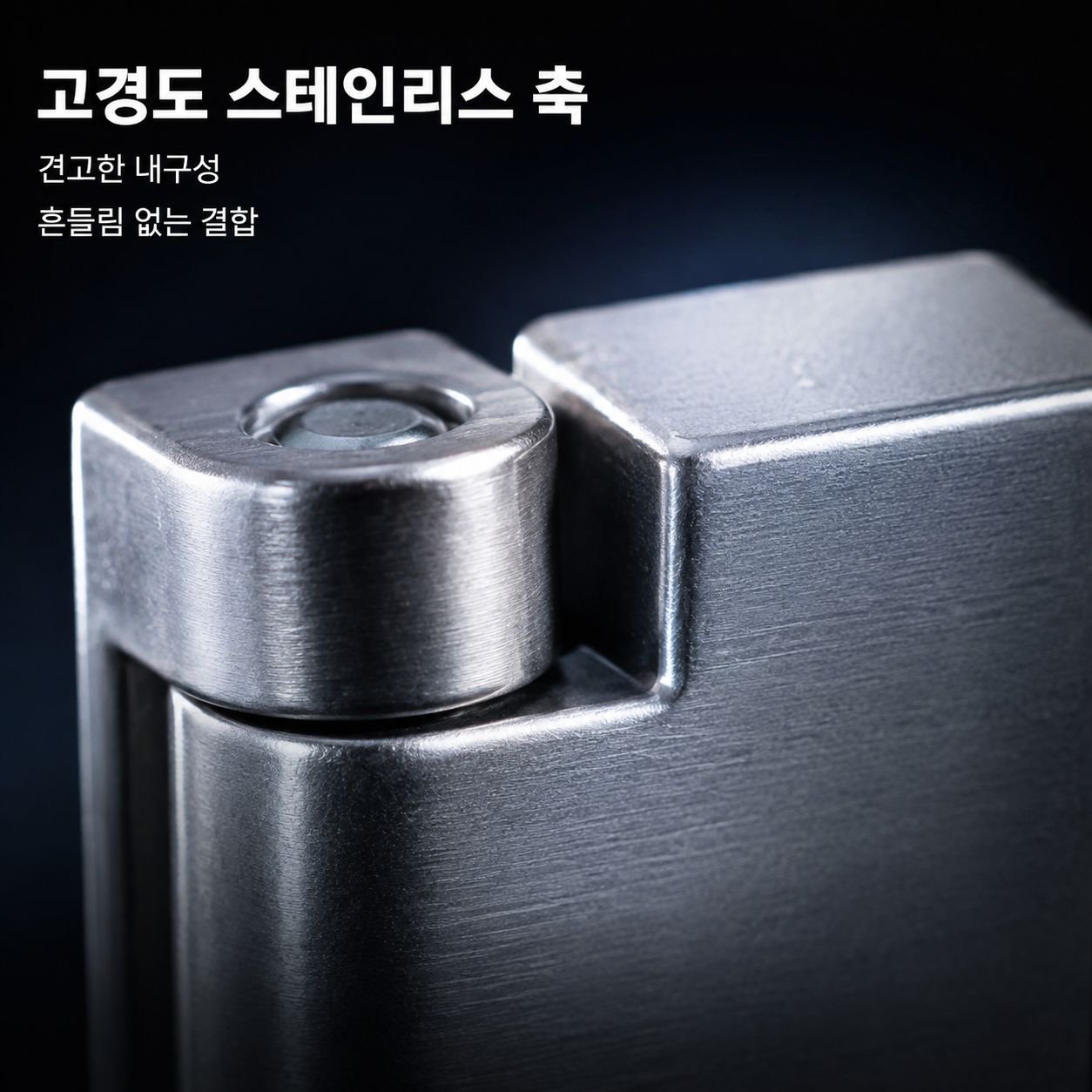 중형 아연 합금 두꺼운 경첩