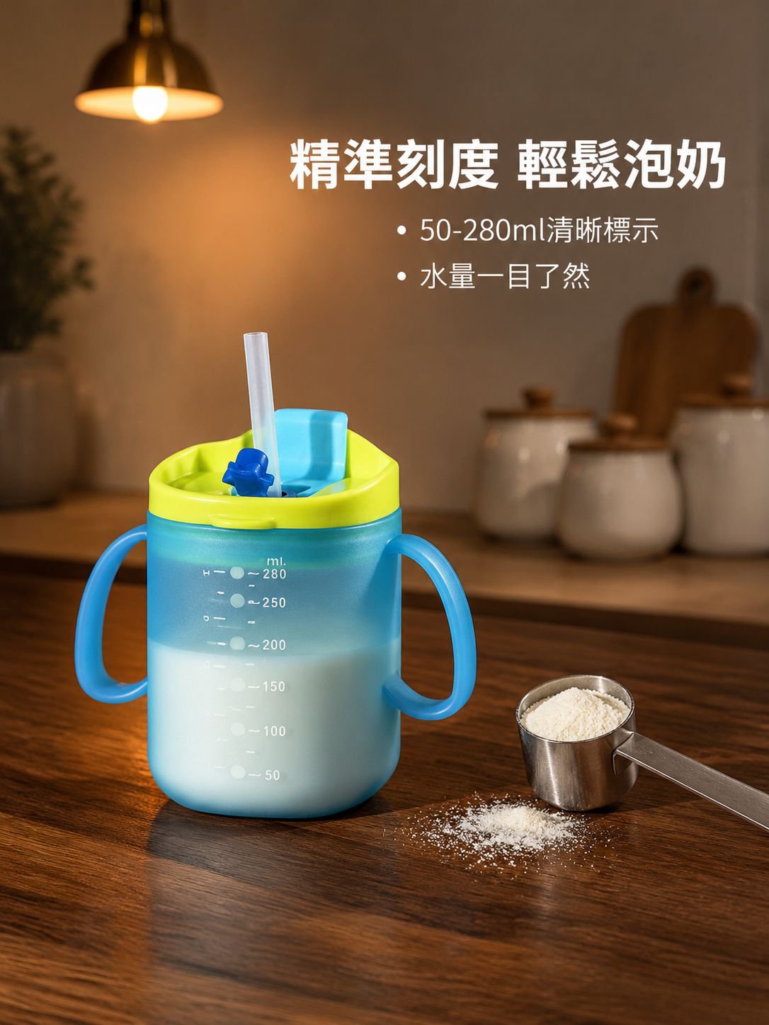嬰兒帶刻度奶杯