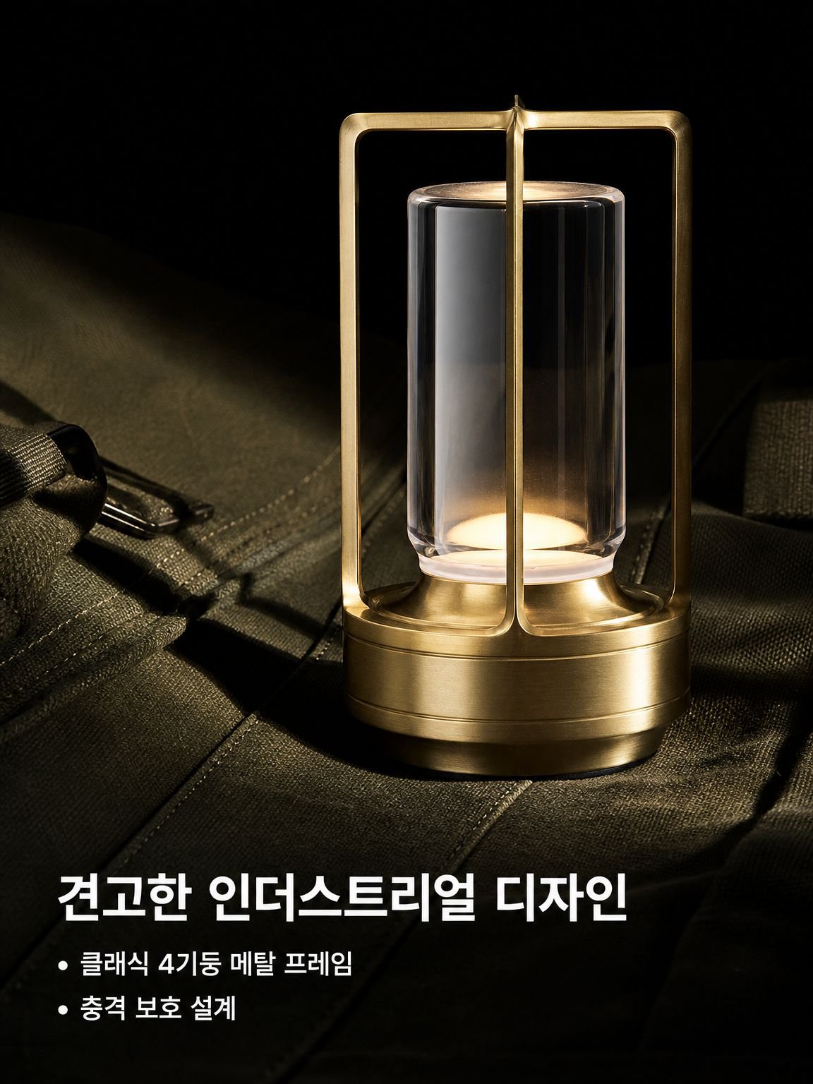 심플한 장식용 야외 야간 조명