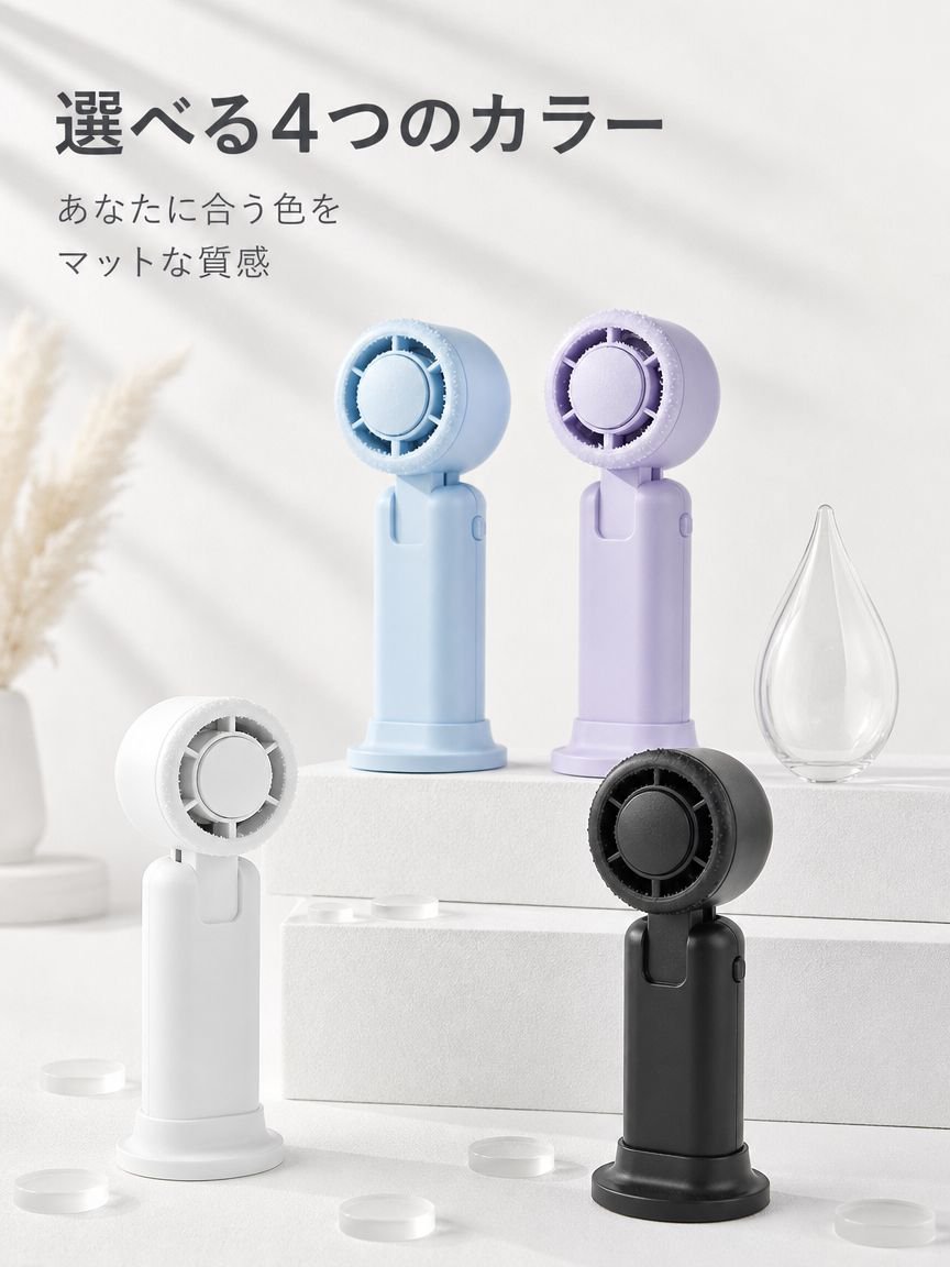 携帯型冷却・温度調節機能付き、屋外用ミニ充電式エアクーラー
