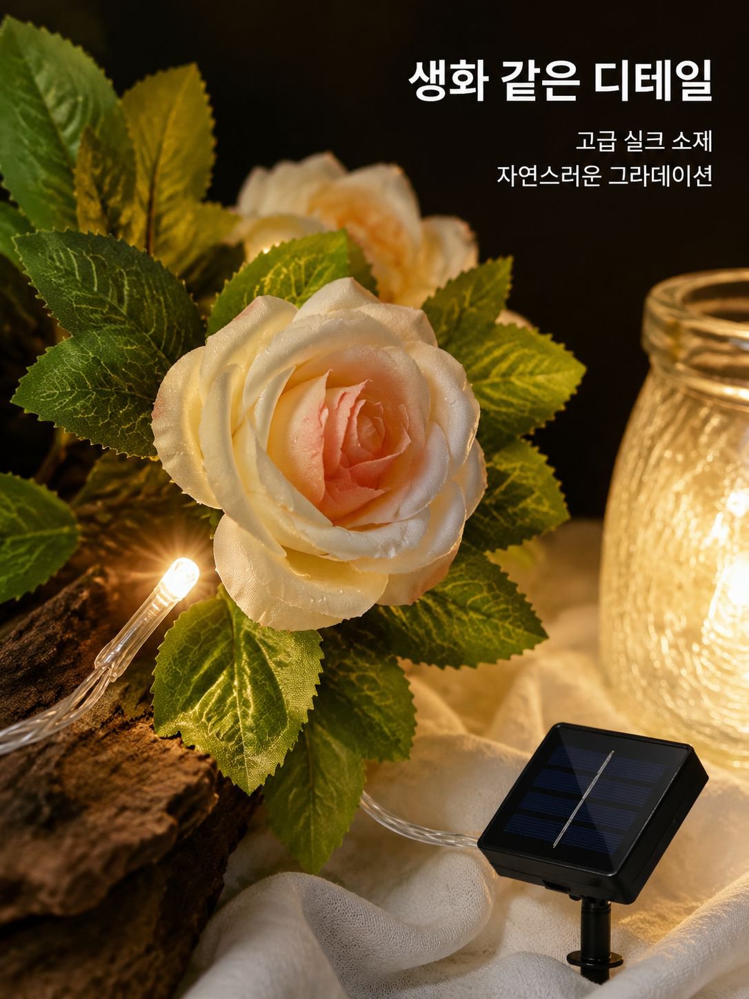 야외 방수 라탄 장식등