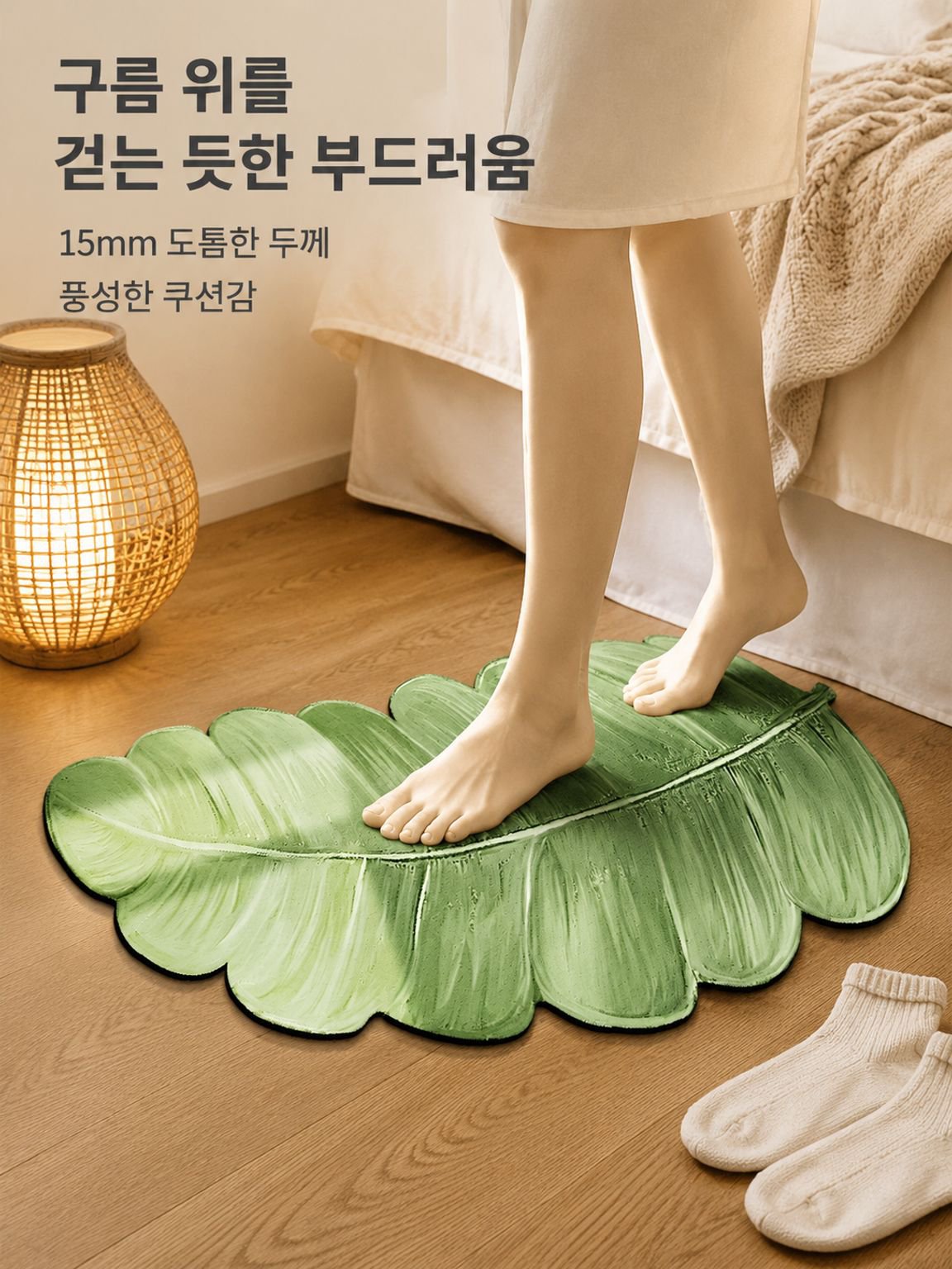 미끄럼 방지 플로어 매트