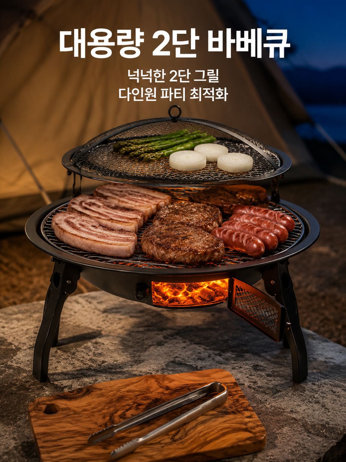 다기능 실내외 숯불 바비큐 그릴 화로 오븐