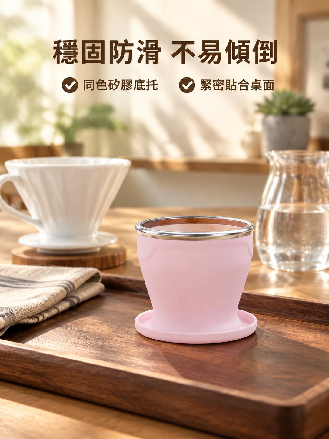 便攜式食品級矽膠折疊水杯