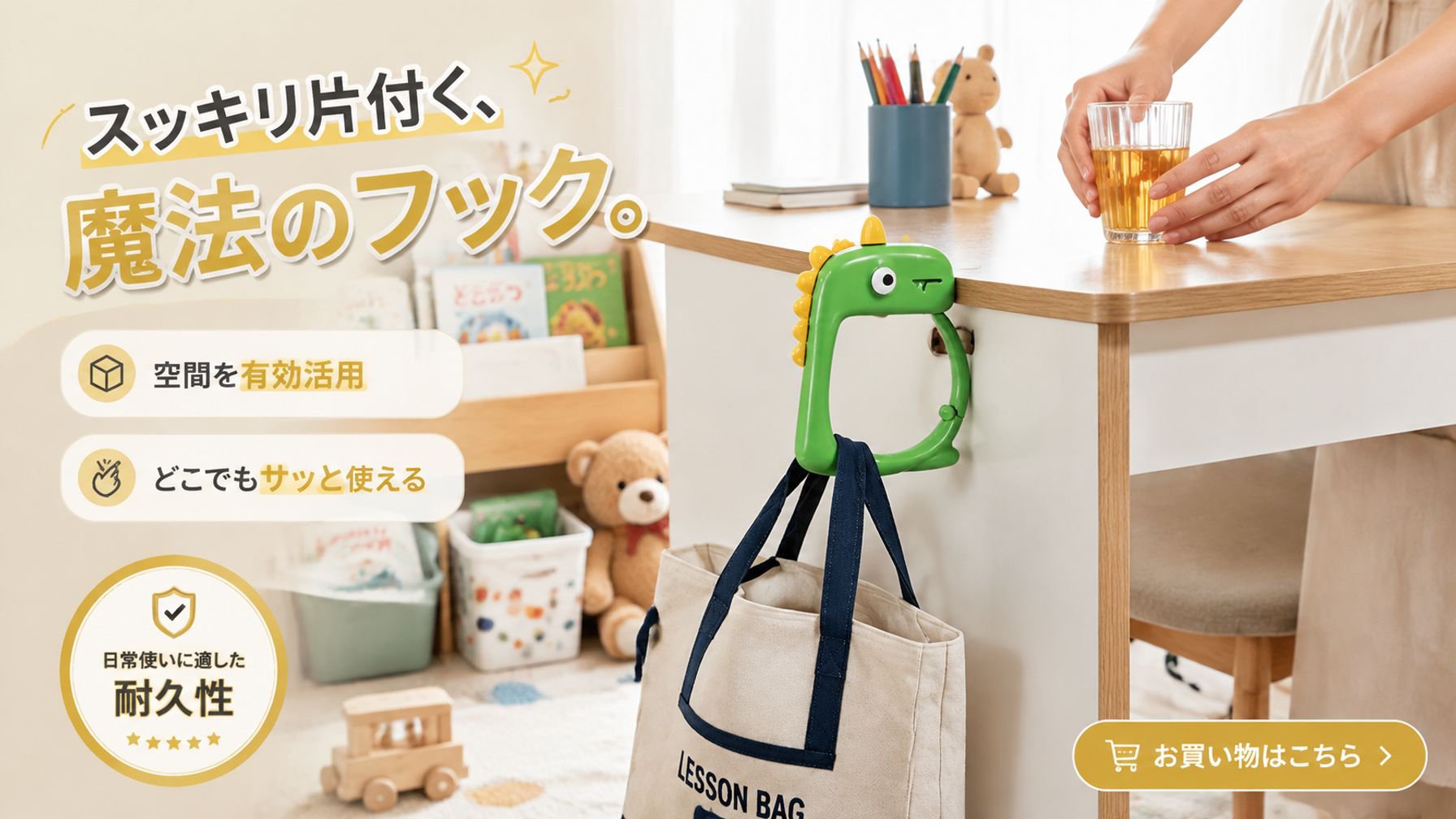 高品質な掃除道具通販｜効率的にお部屋をキレイに,今売れている人気商品特集｜話題のアイテムをチェック,収納用品オンラインショップ｜お部屋スッキリ収納アイデア,最新新商品入荷中｜今だけ限定アイテムを見逃さないで