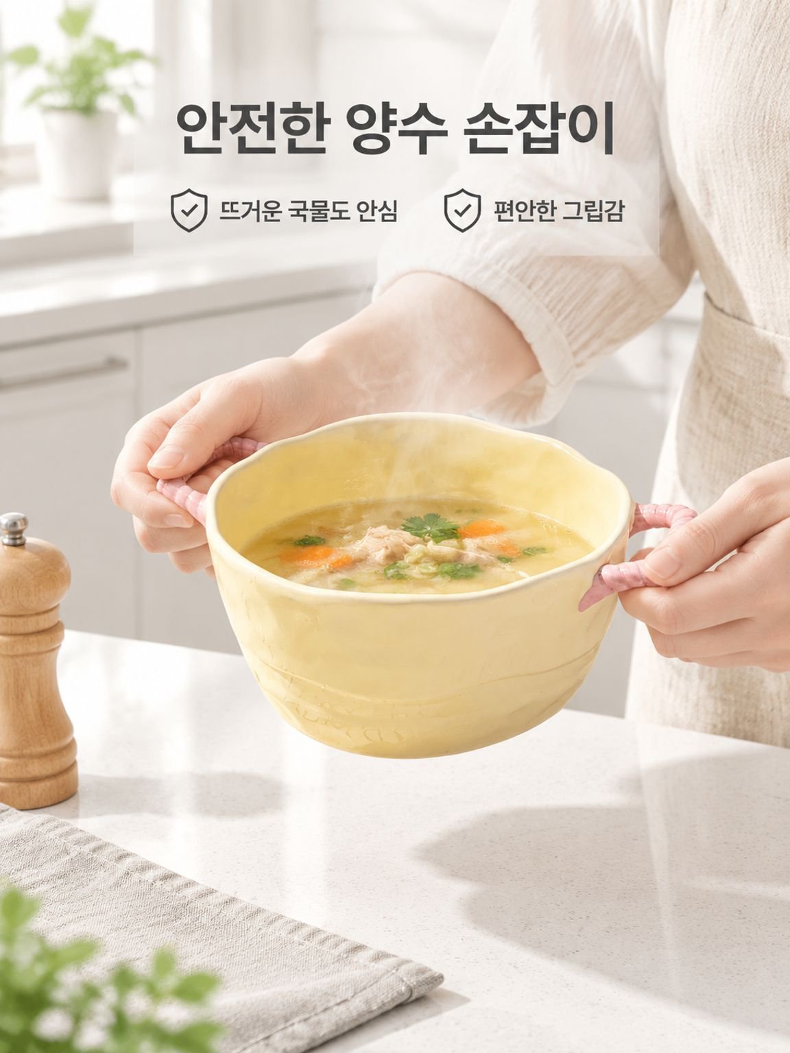 대용량 손잡이 국그릇 나사분면 그릇 라면 그릇
