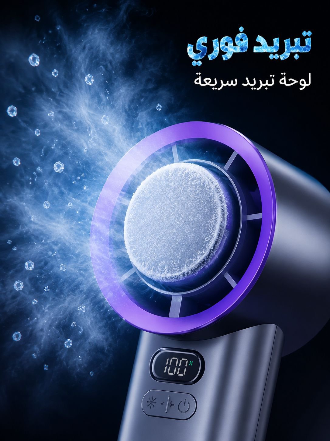 【تخفيض 18°】مروحة التربو المحمولة للتبريد بالثلج | شريحة تبريد تمنع العرق | شحن مجاني