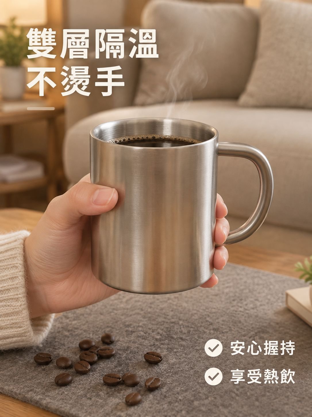 不鏽鋼食品級雙層馬克杯