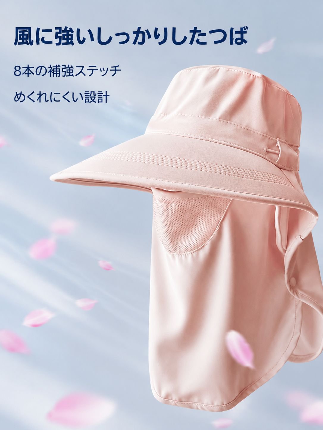 大きなつば付きUVカットサンハット