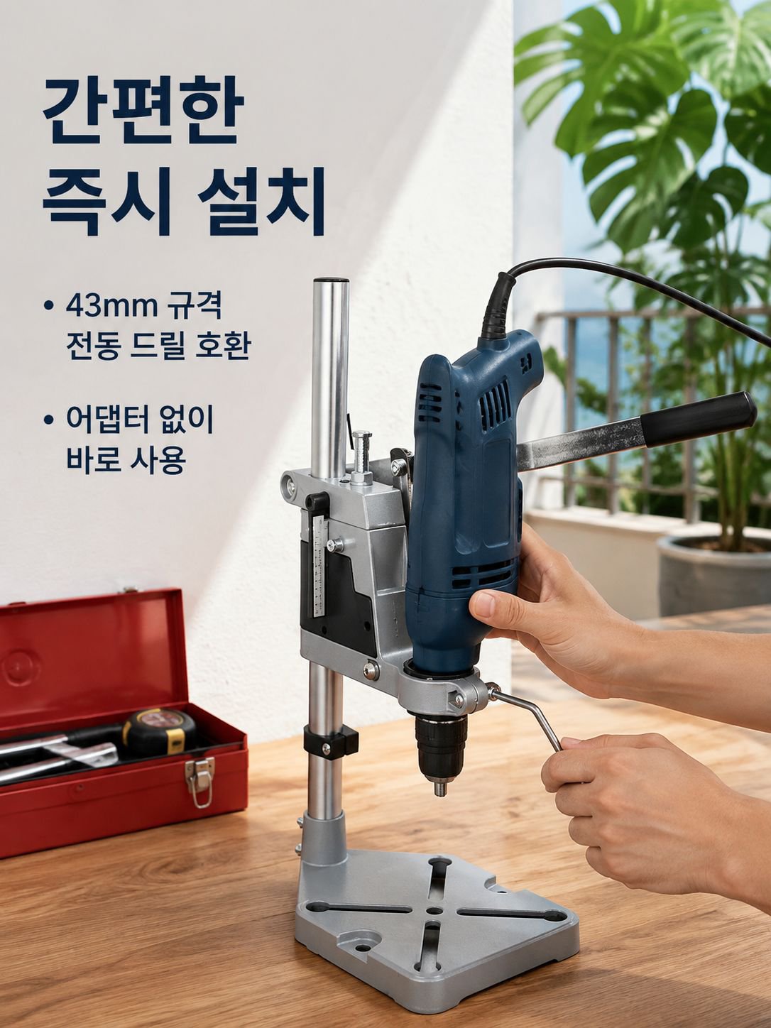 다양한 각도로 조절 가능한 그라인더 스탠드