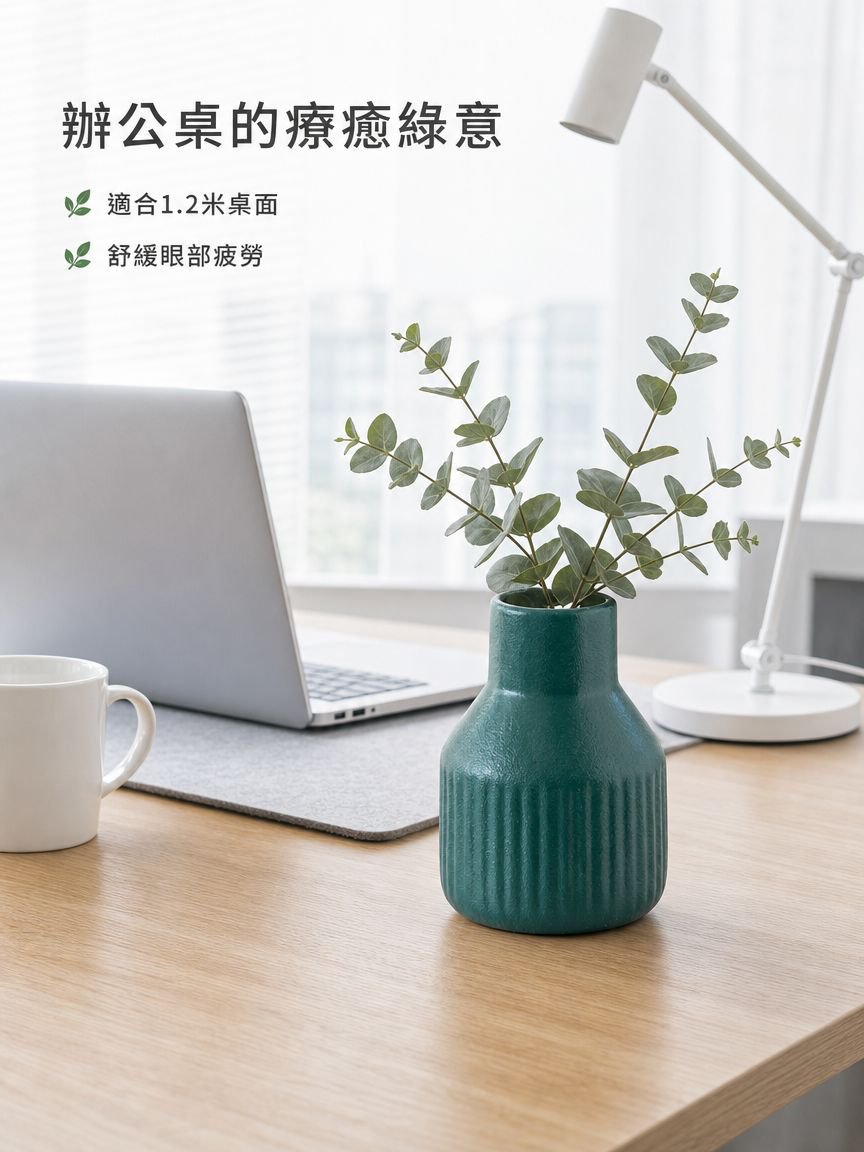 家居陶瓷花瓶擺設