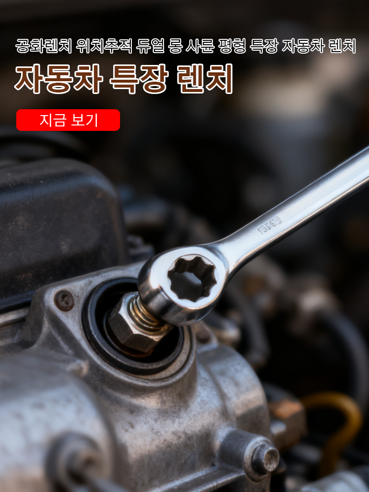 한국 쇼핑몰