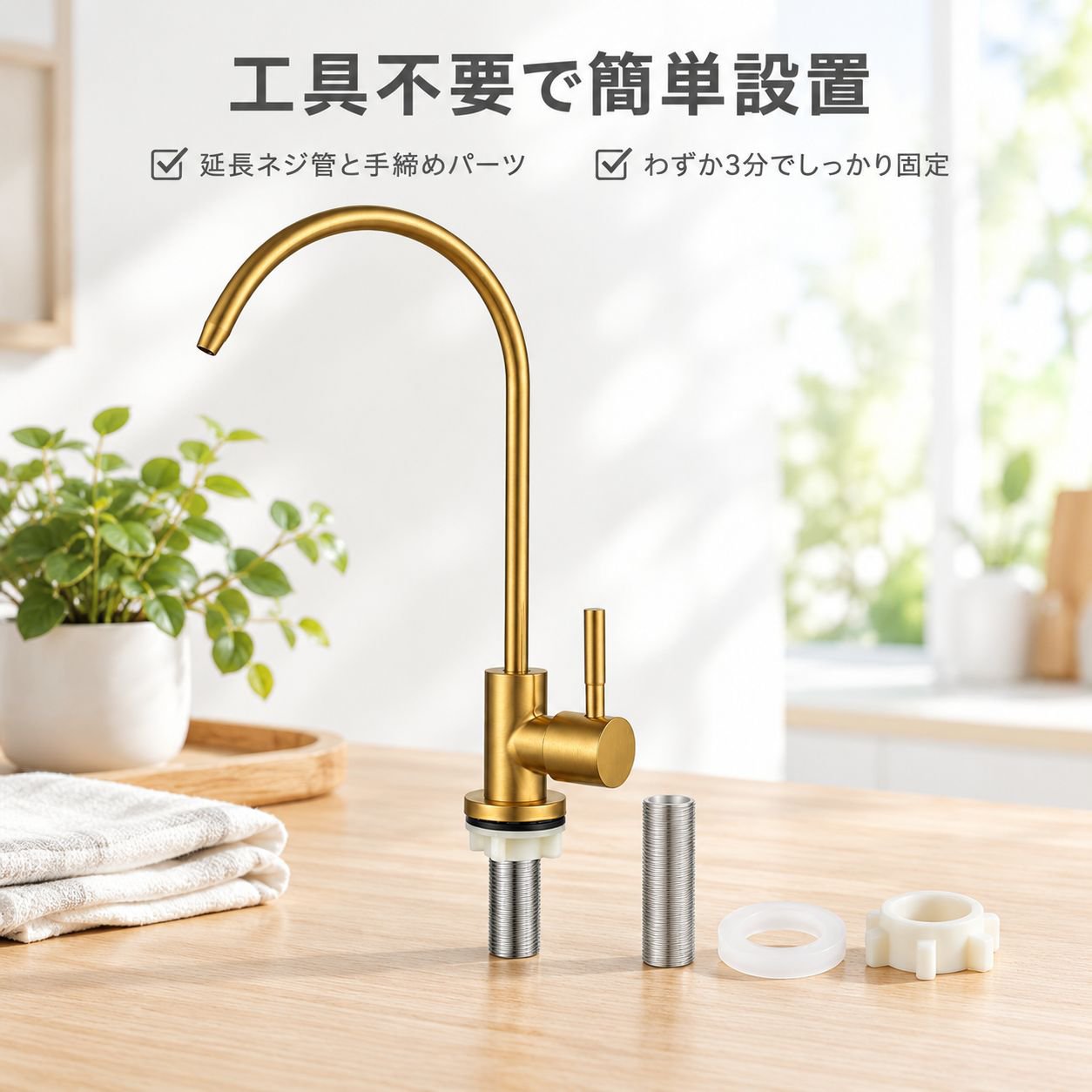 ステンレス製キッチン家庭用冷水ゴールド蛇口