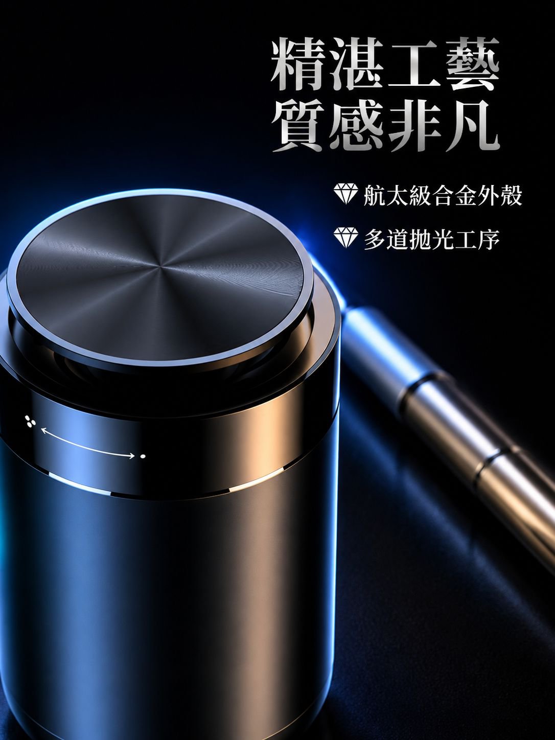 高端車載香薰燈，固體香氛，長效車內美化