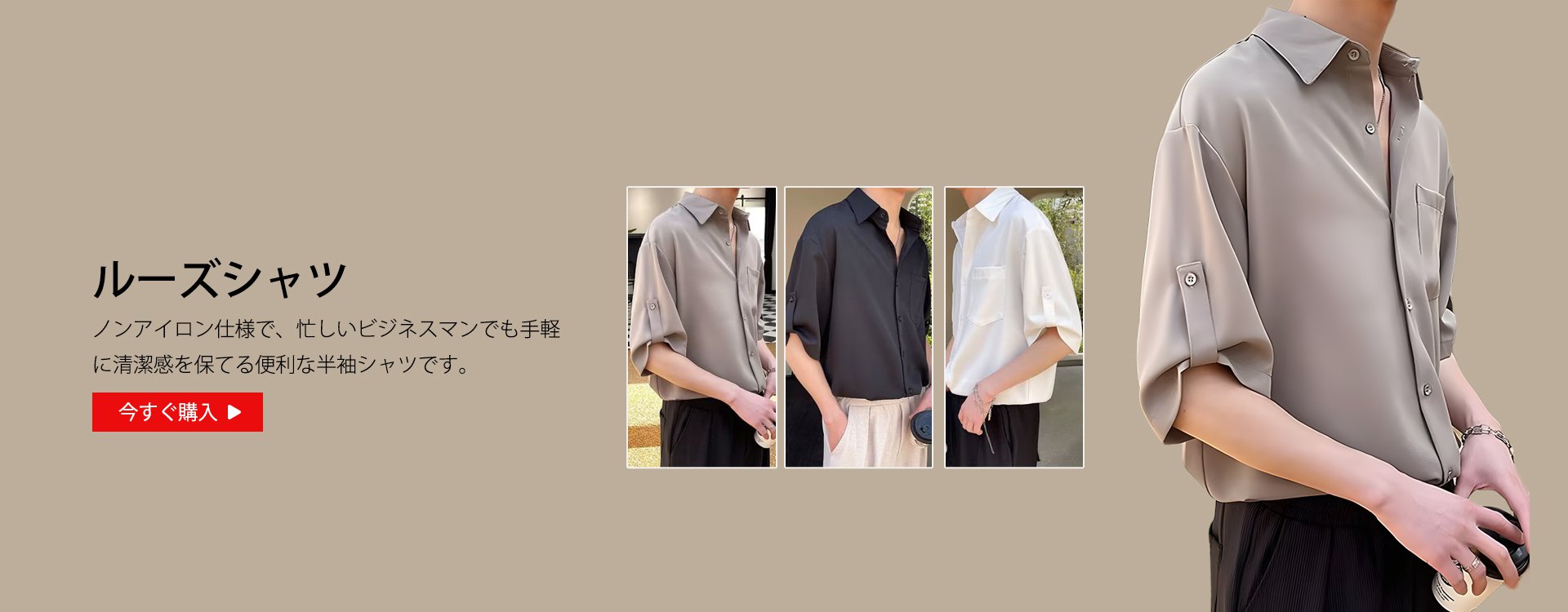 オンラインショップ