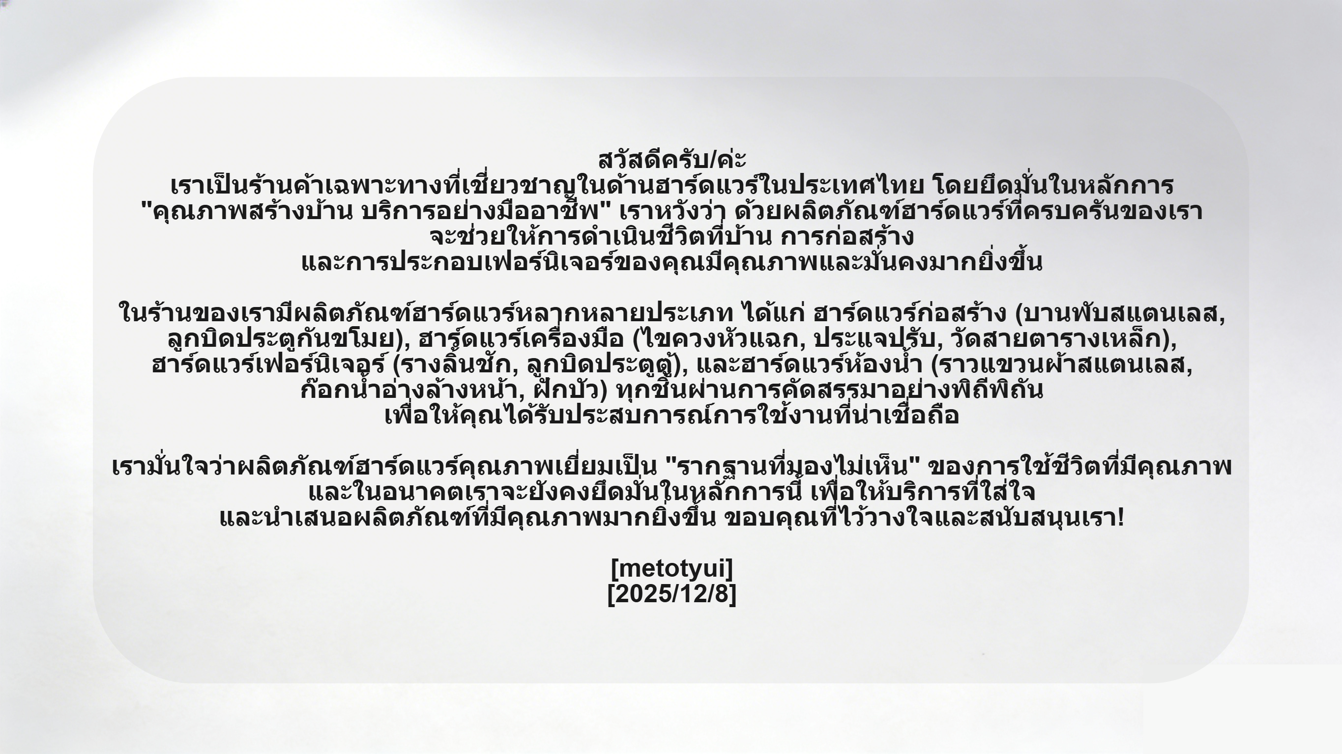 metotyui.com