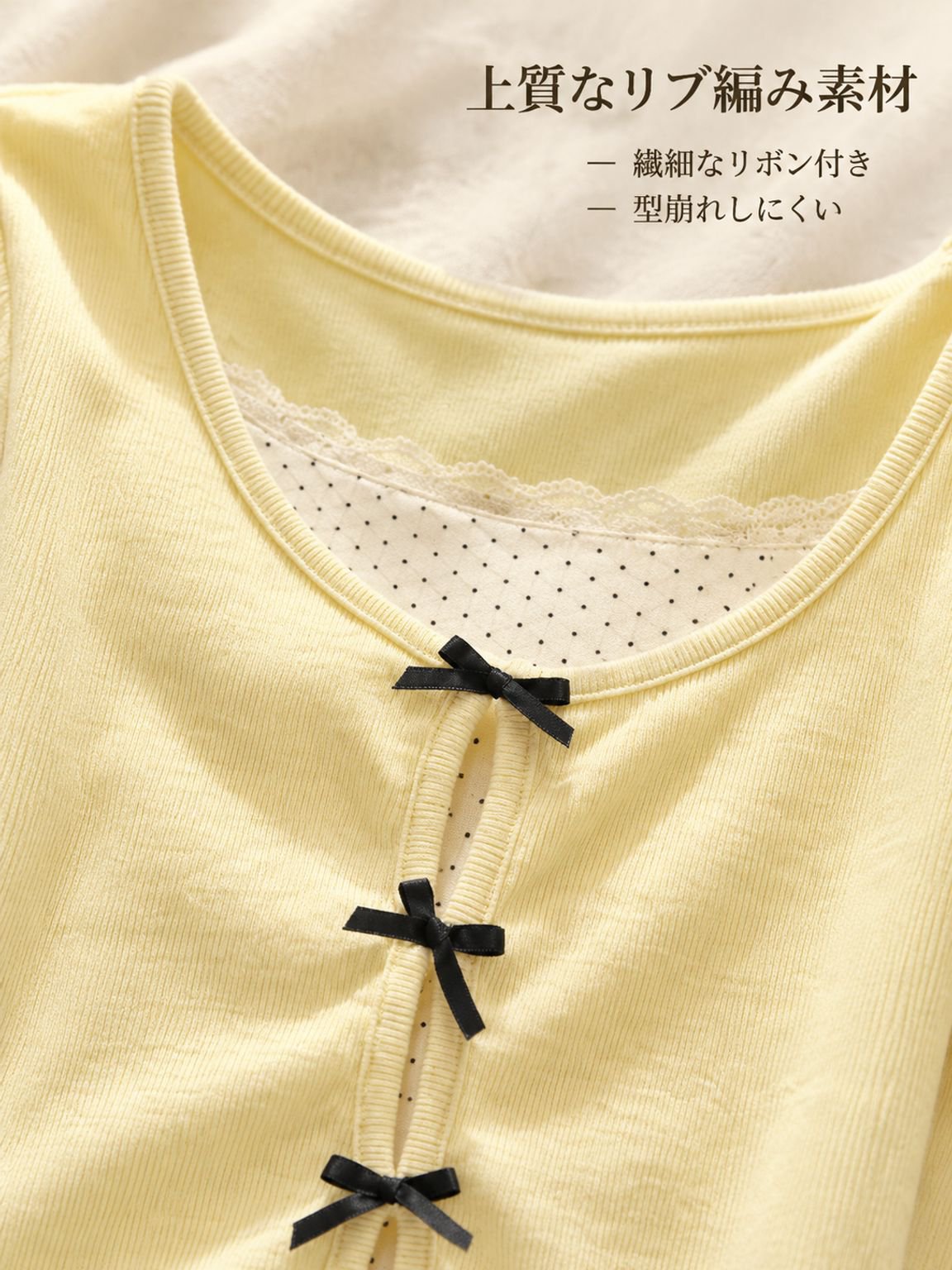リボン付きレースレイヤード風長袖Tシャツ