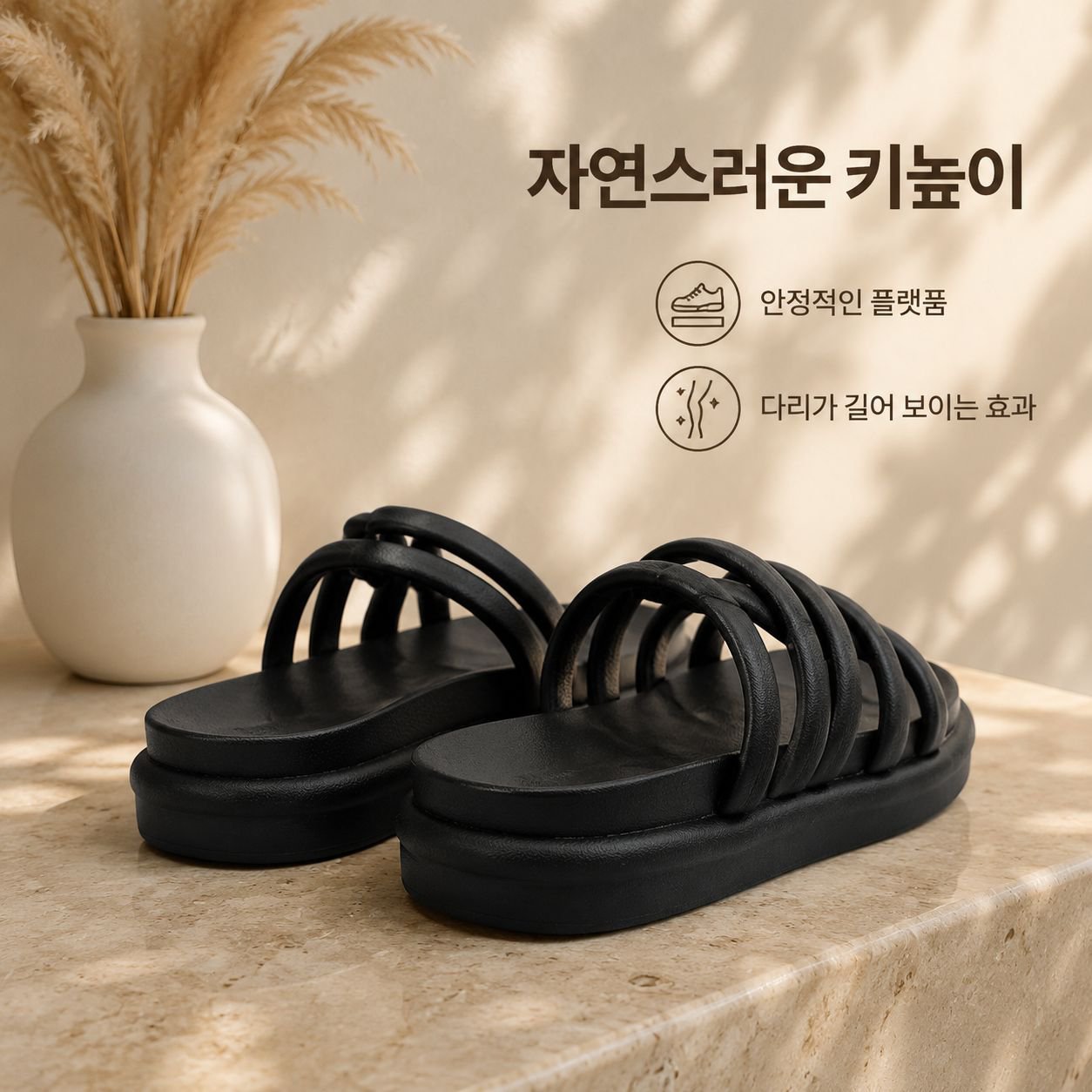 트렌디한 로마 스타일 플랫폼 샌들 여름 신상