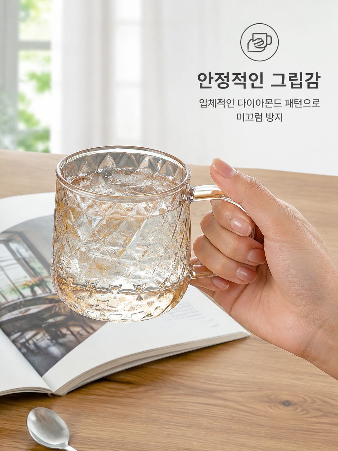 가정용 내열 유리 물병과 컵