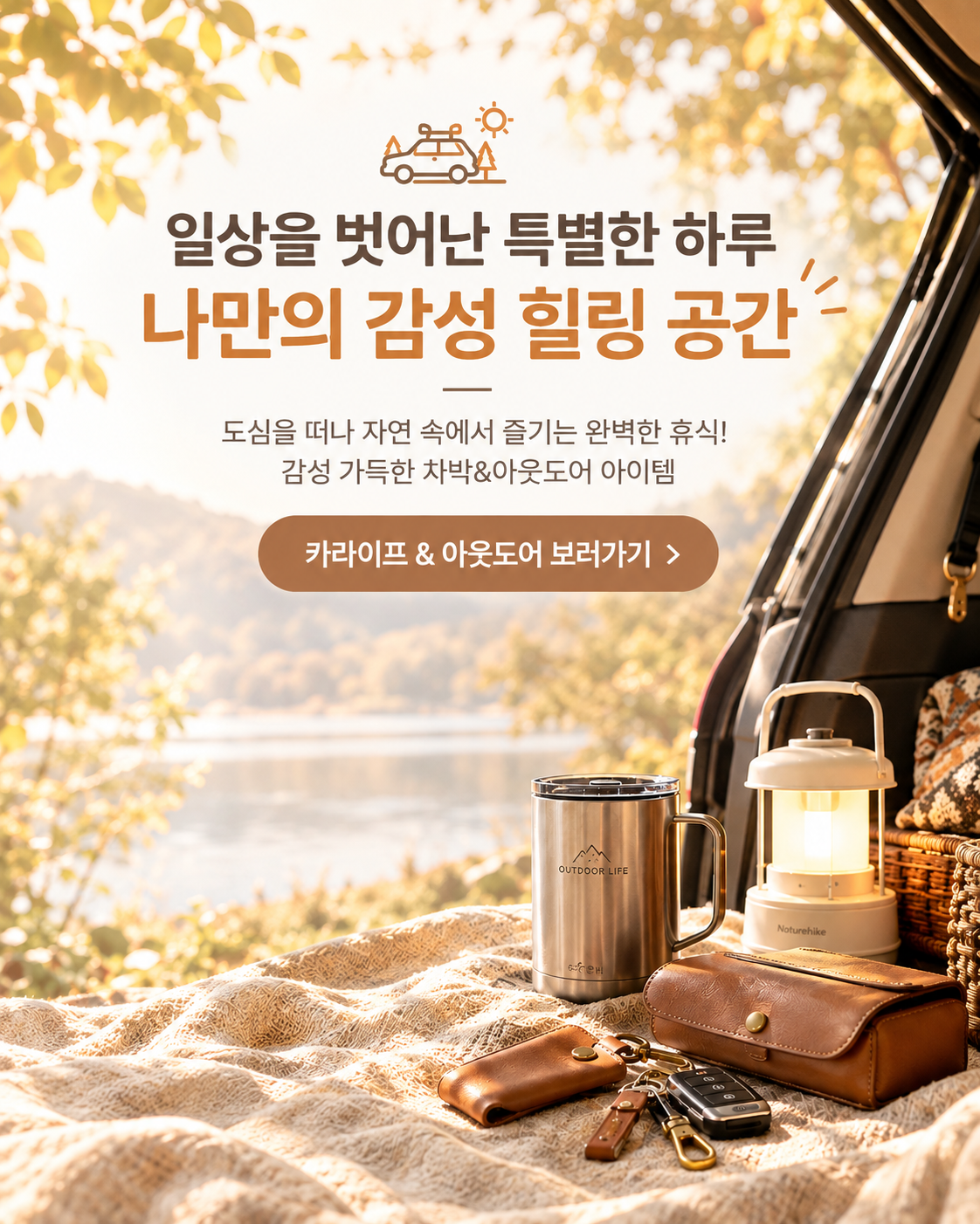 HaruPick（하루픽）