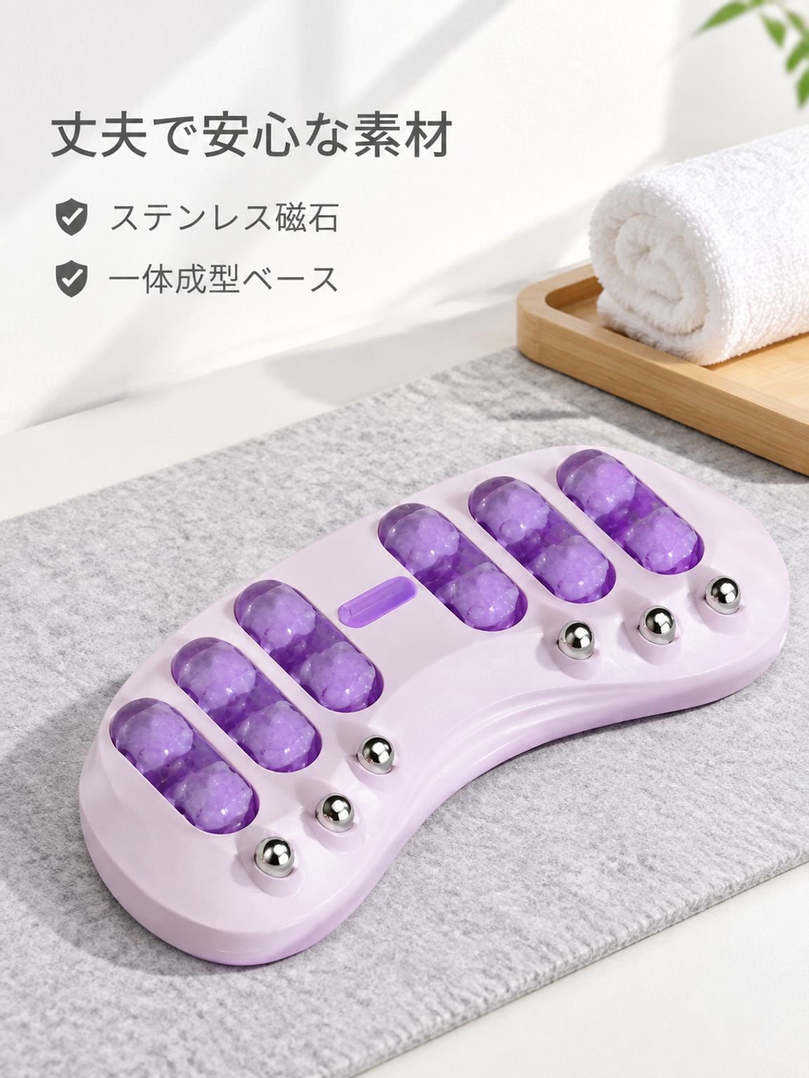 磁石入り猫の手ローラー足裏マッサージャー