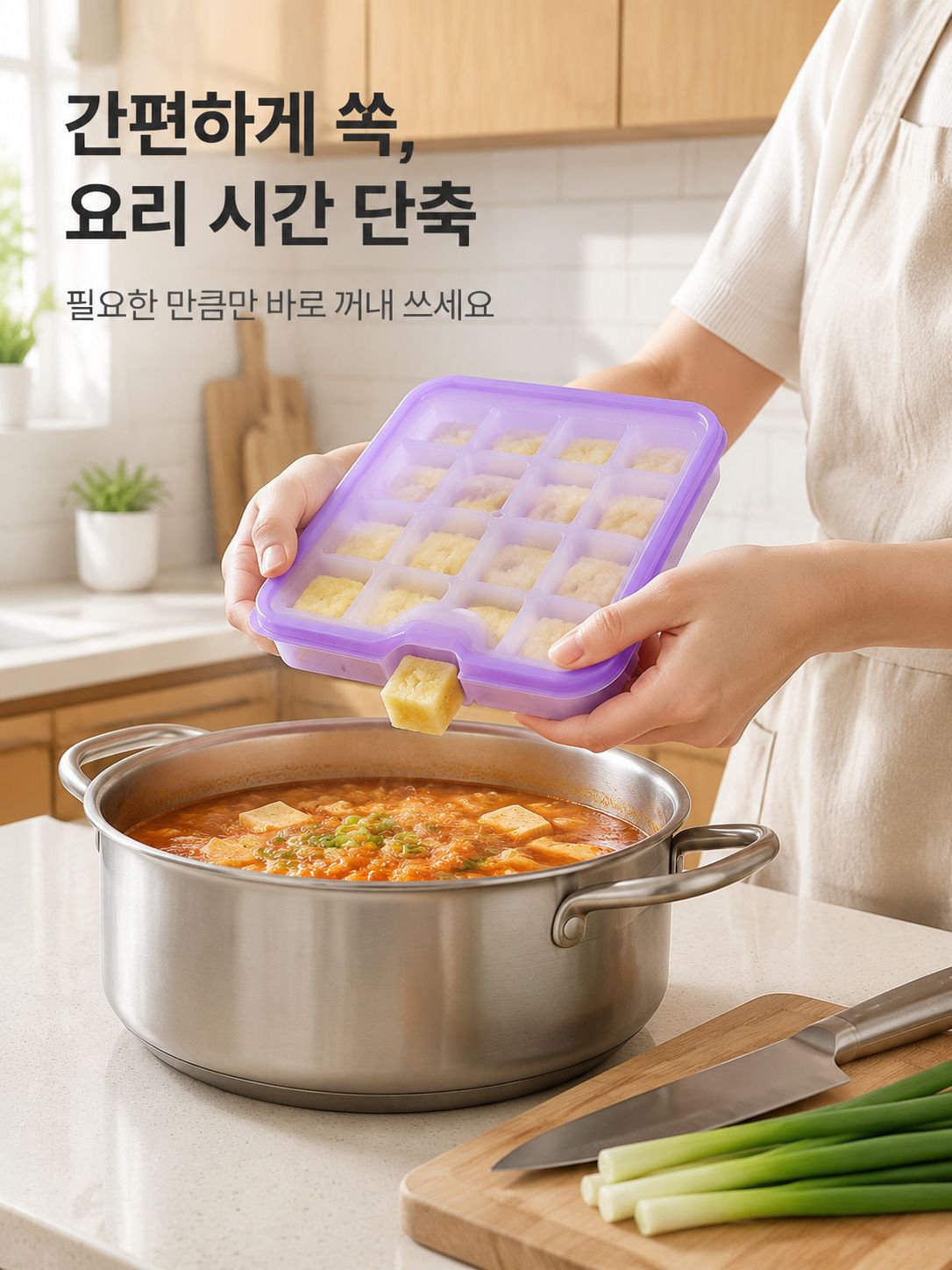 냉동육 및 다진 마늘용 분리식 냉동 빠른 분할 포장함