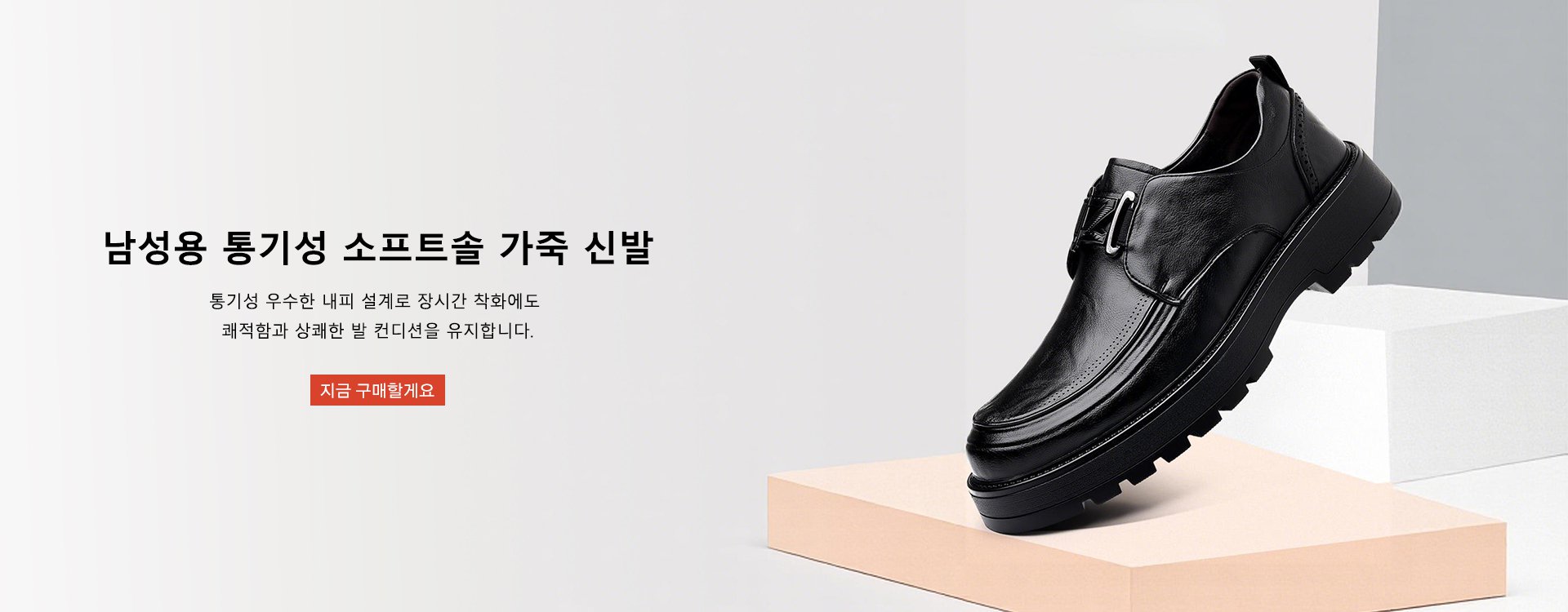 고품질 가성비 온라인 쇼핑몰