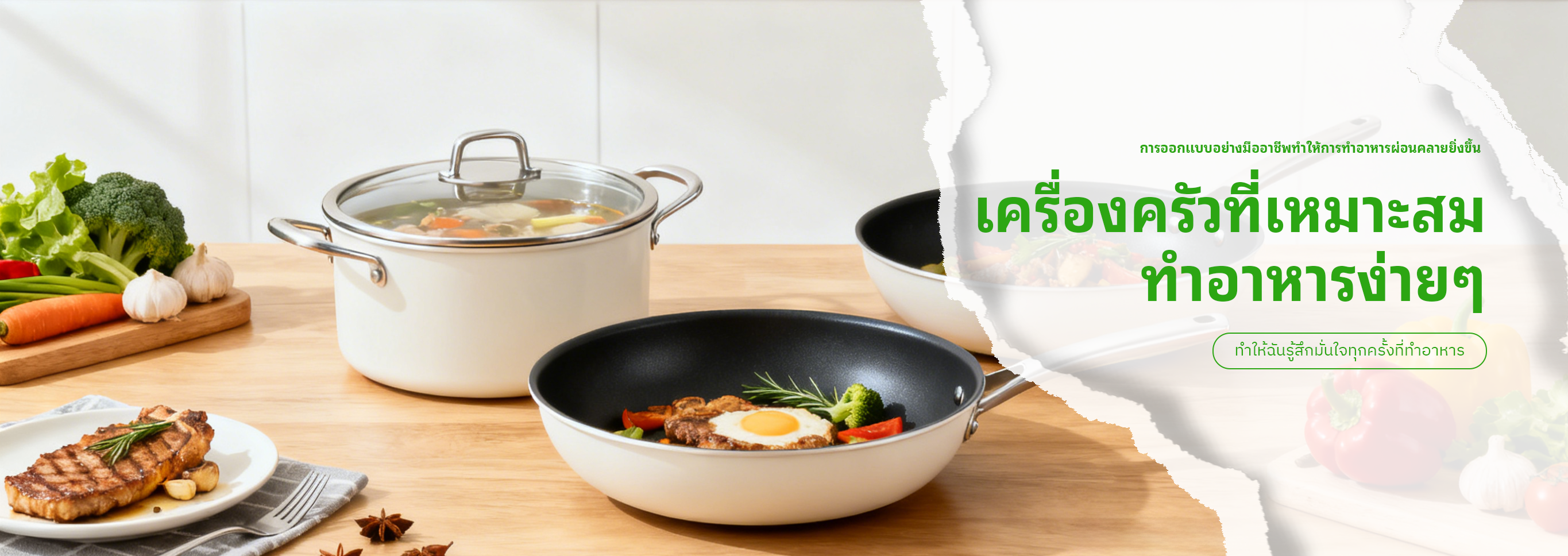 ศูนย์การค้าออนไลน์