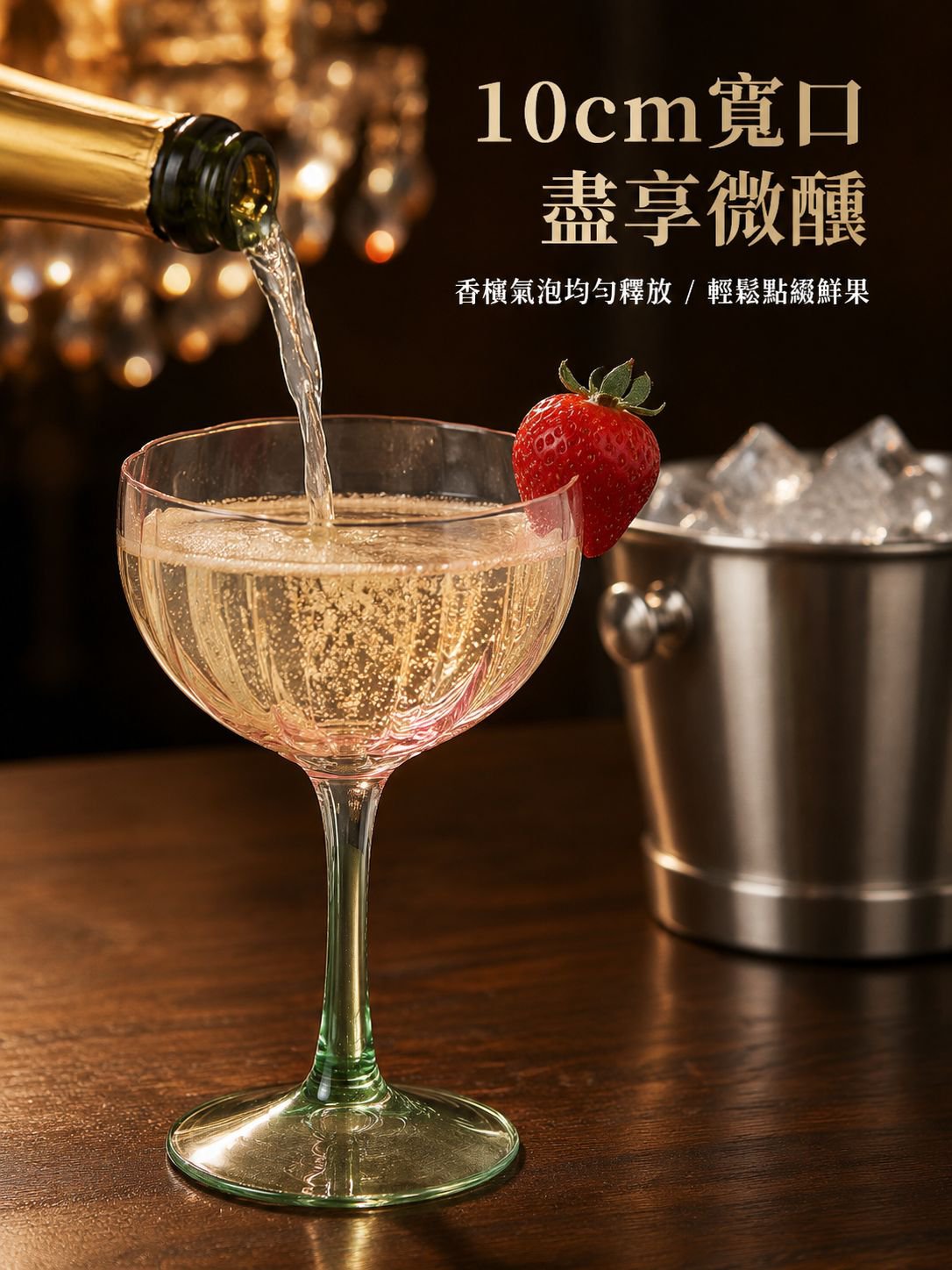 水晶玻璃高腳紅酒杯短花瓣香檳杯
