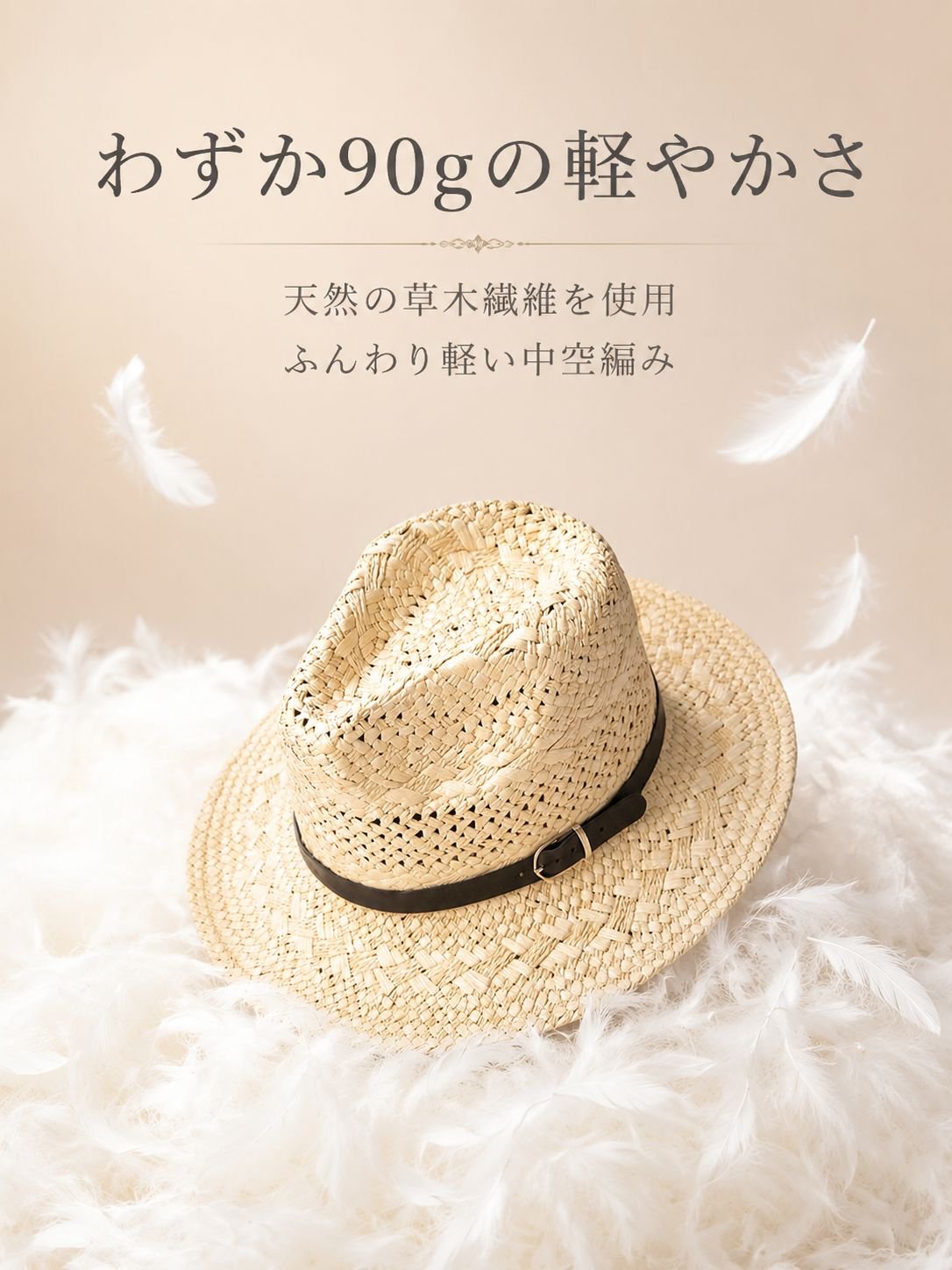 女性用日焼け防止中空麦わら帽子