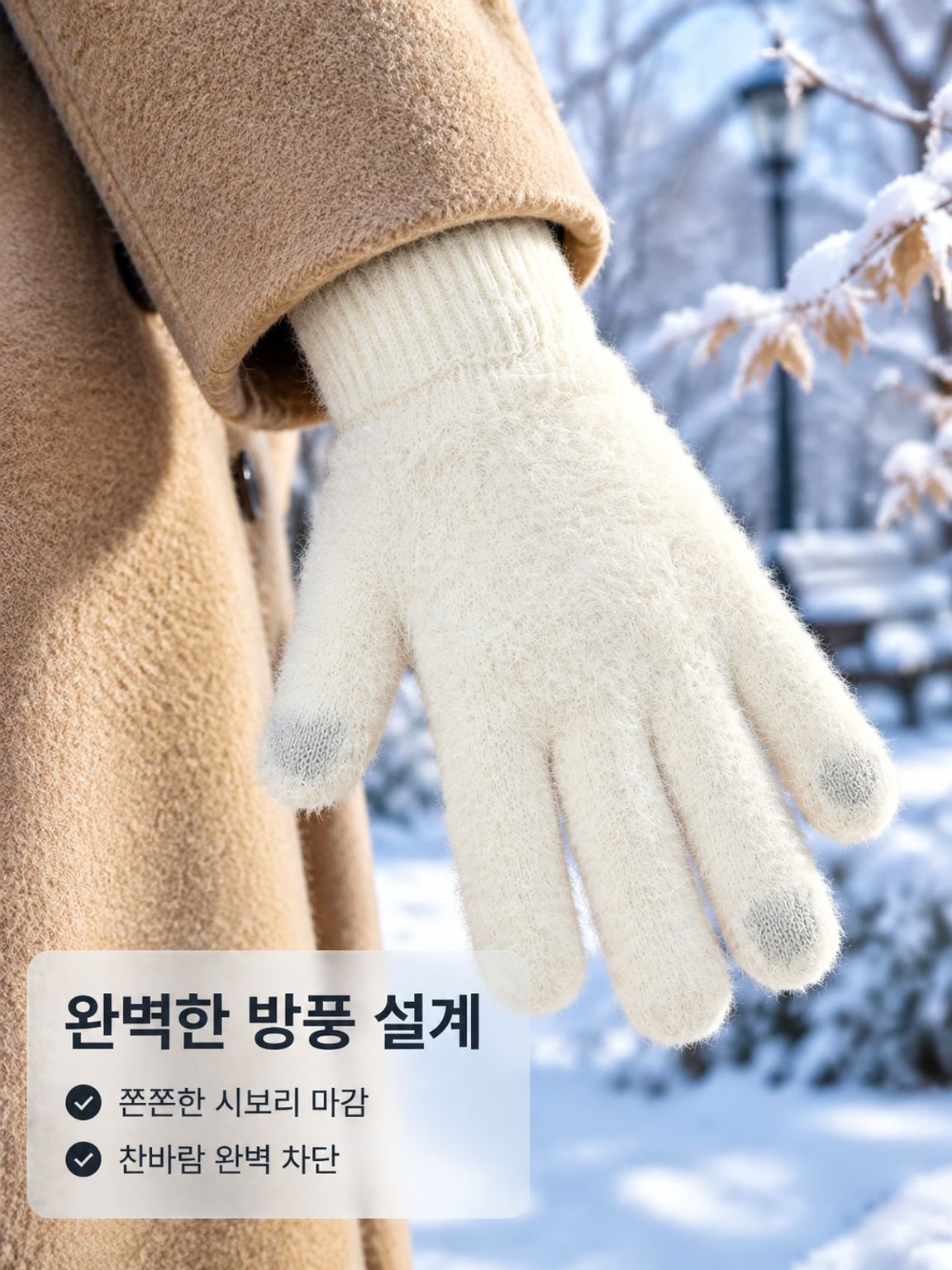 야외 사이클링용 따뜻한 플러시 장갑