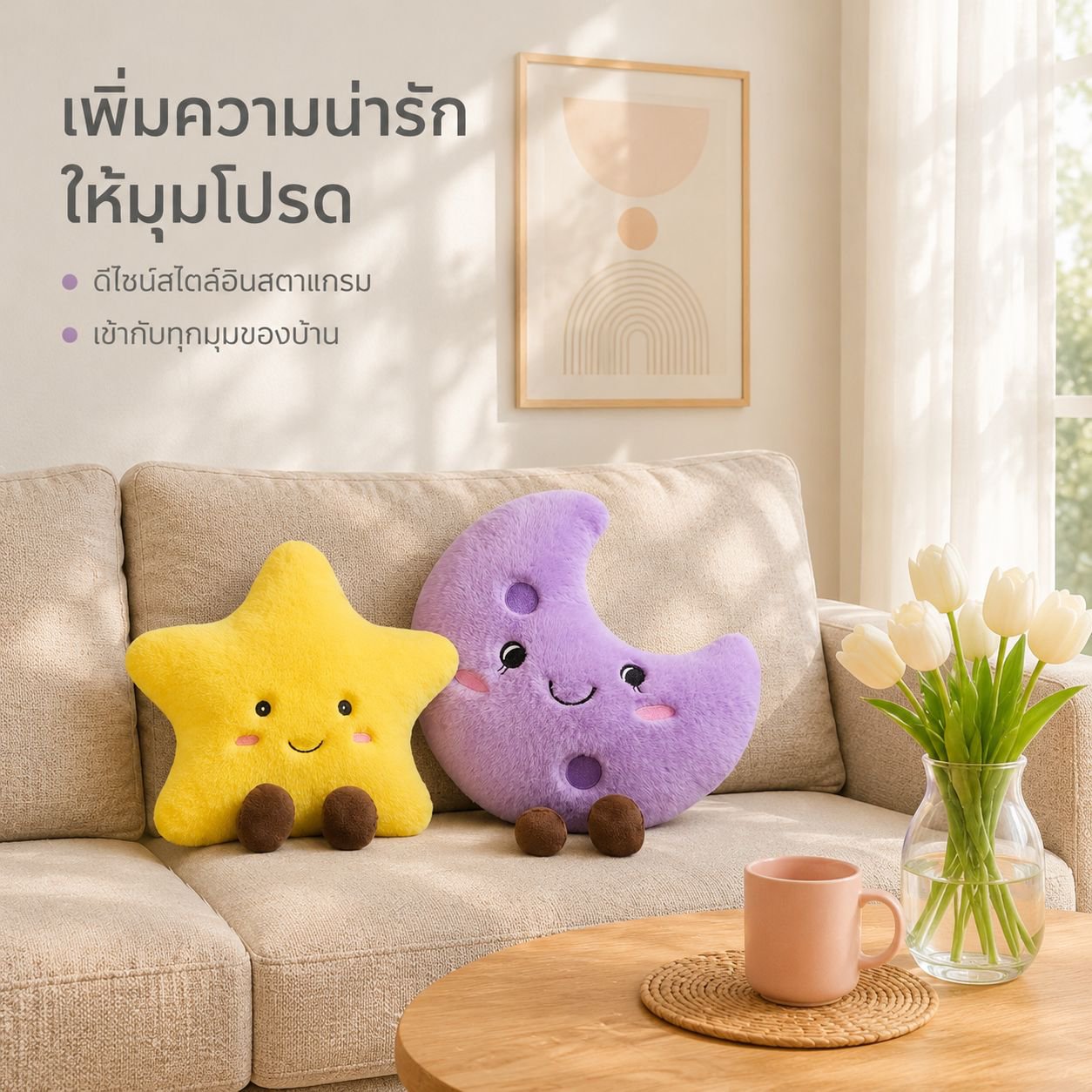 หมอนอิงและหมอนหนุน ลายท้องฟ้าและเมฆ