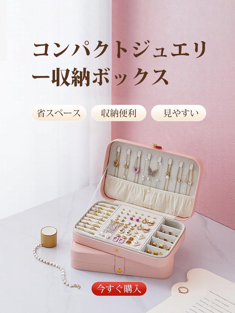  高品質低価格のオンラインショップ