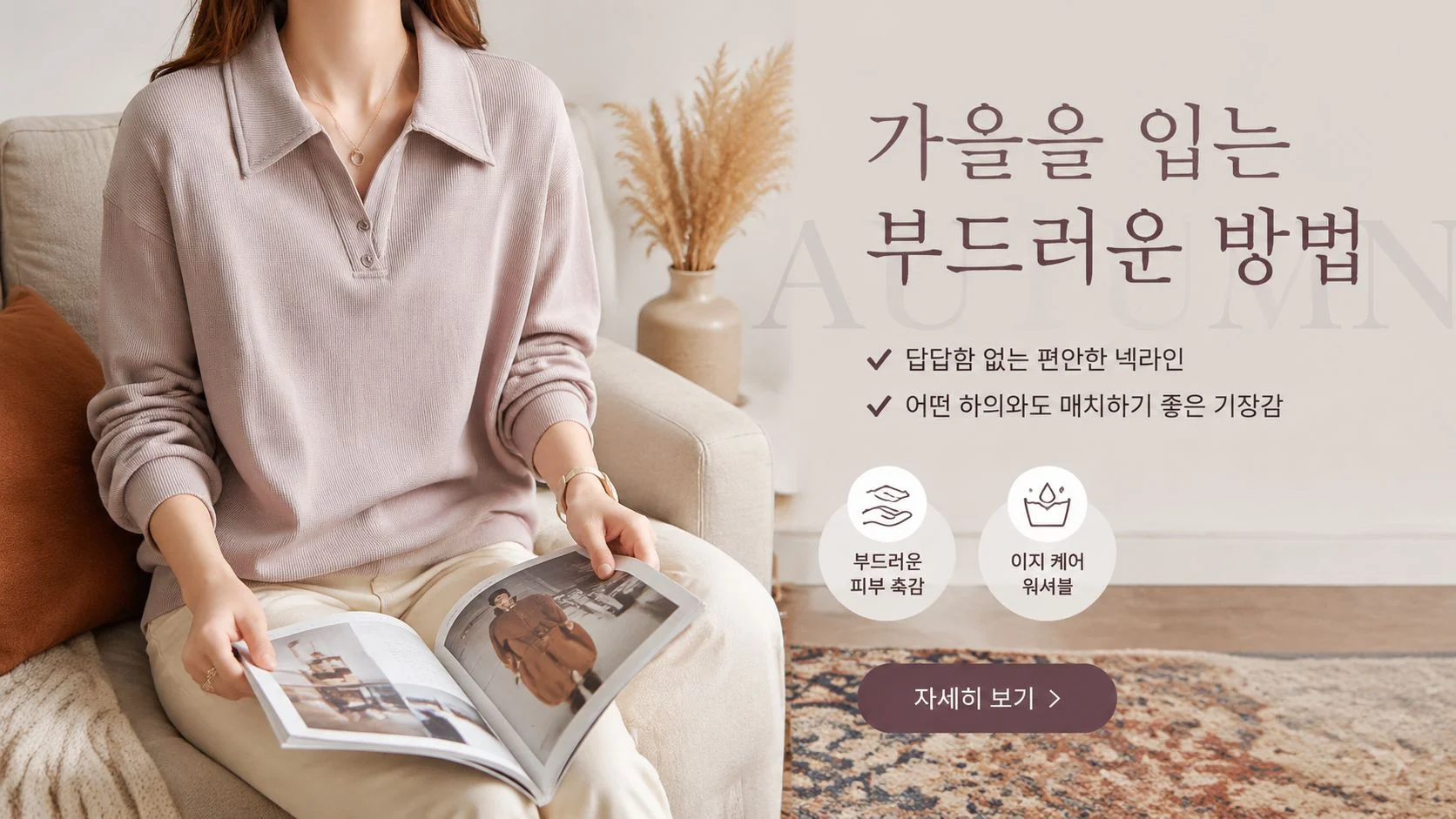 트렌디한 남녀 캐주얼 티셔츠 모음전 - 인기 상의 할인 중,편안한 핏의 남녀 캐주얼 바지 쇼핑 - 인기 팬츠 특가,고품질 남녀 양말 특가전 - 데일리 필수 아이템