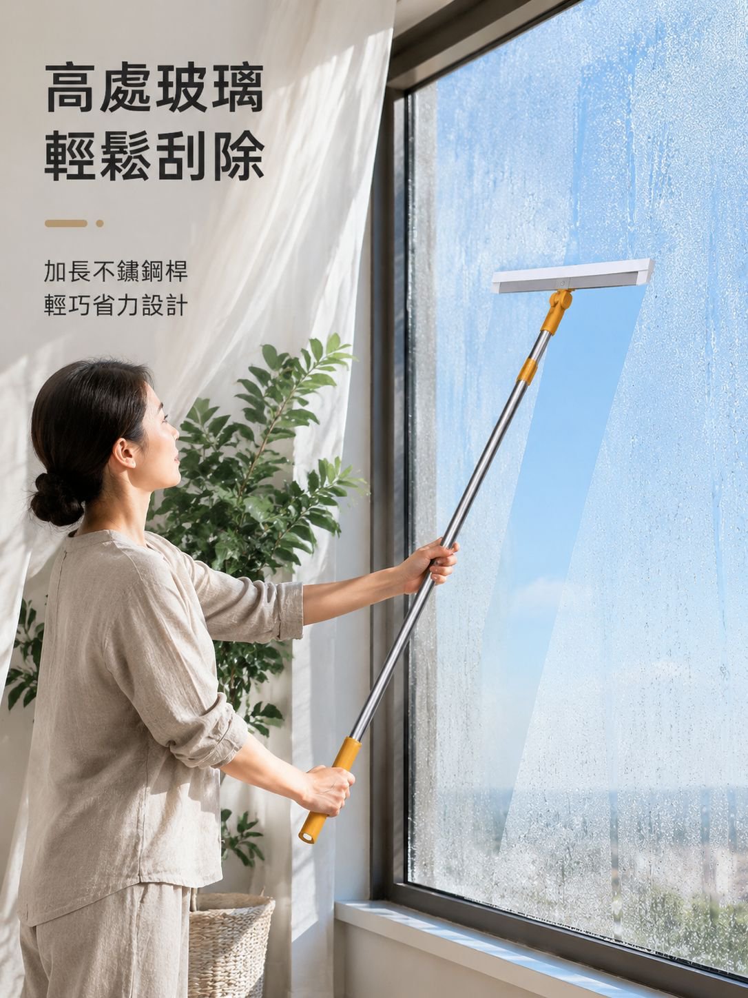 功能無塵矽膠刮水掃把