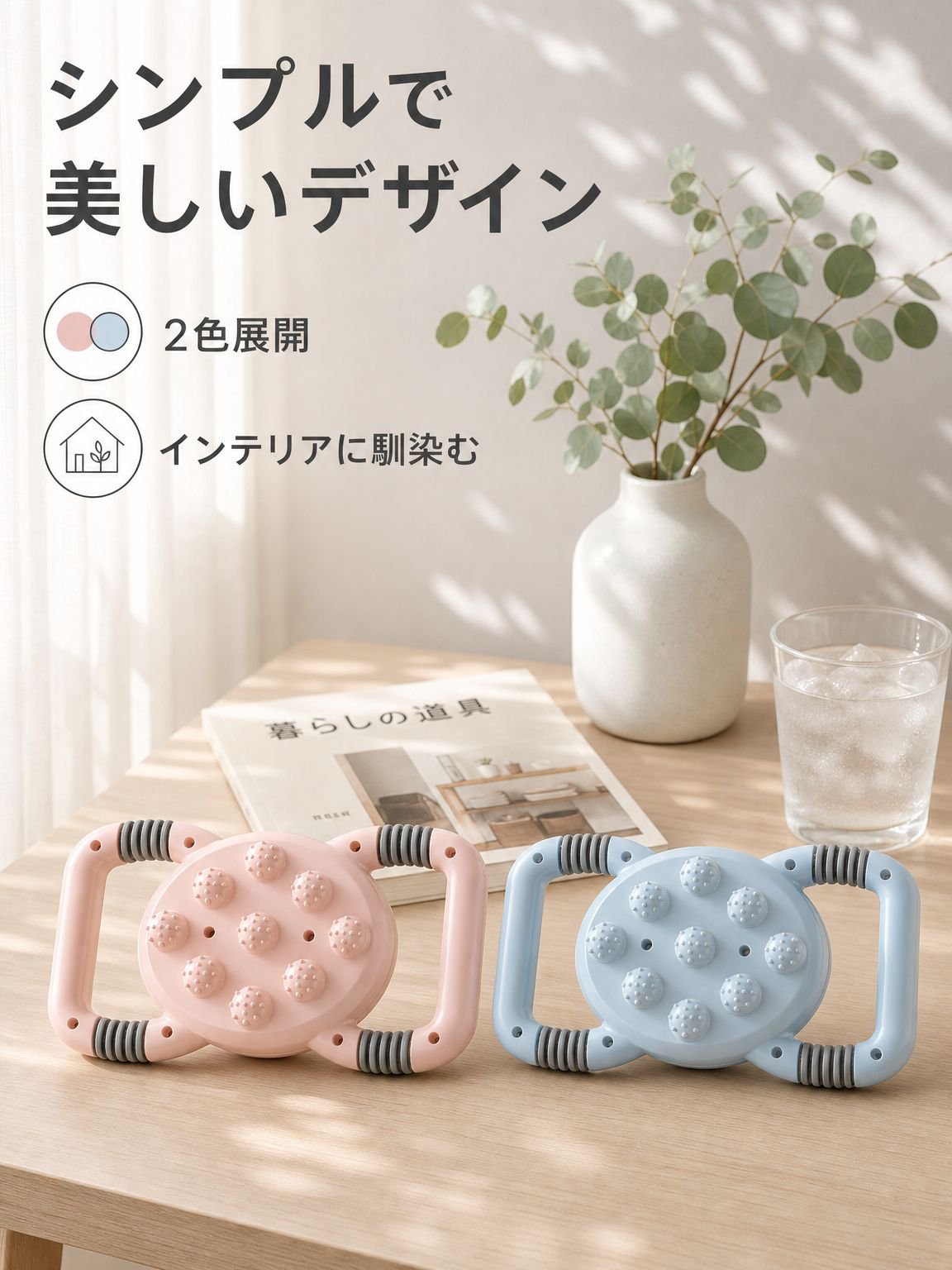 携帯型脂肪燃焼マッサージャー