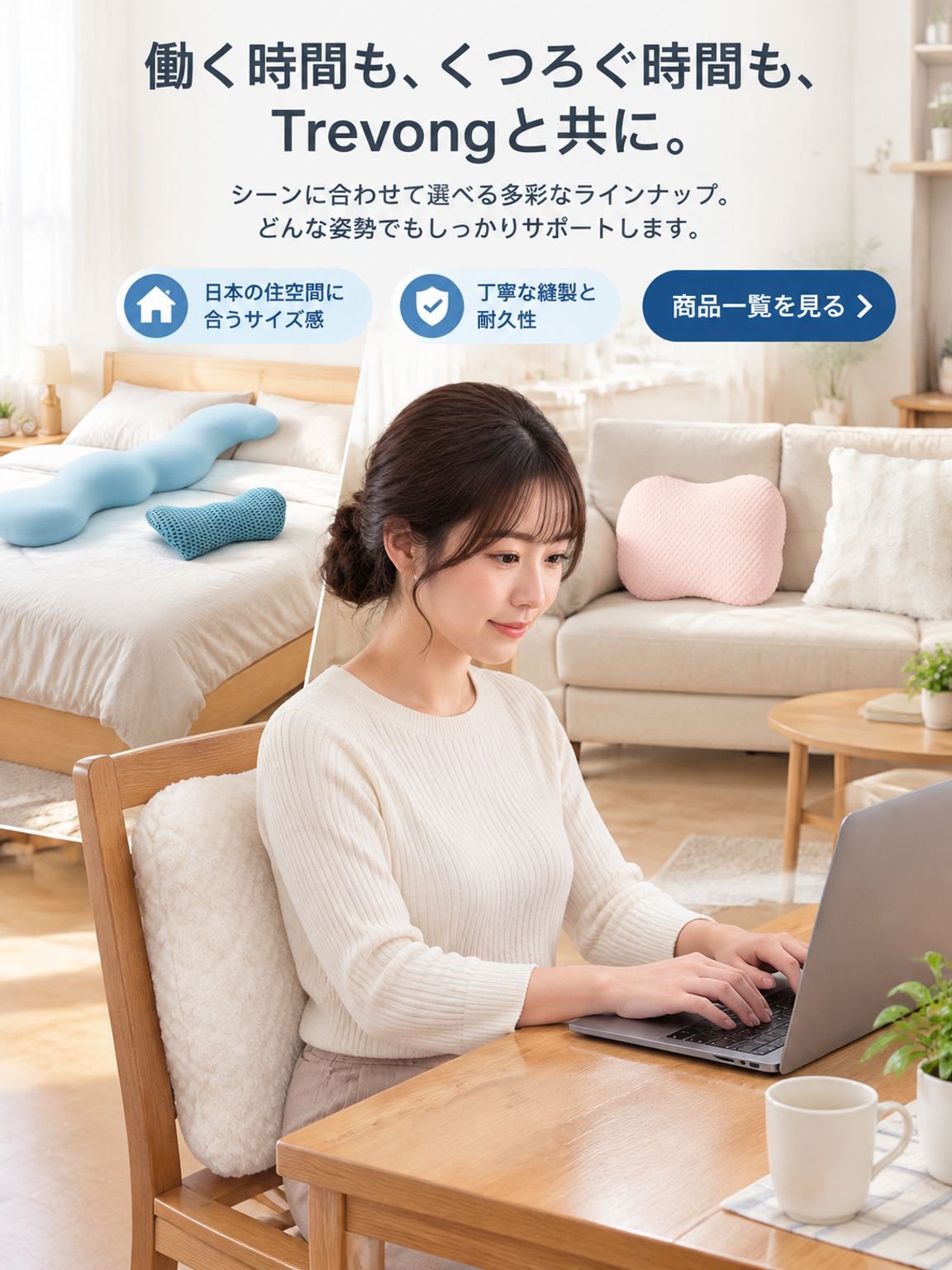 オンラインショッピングモール