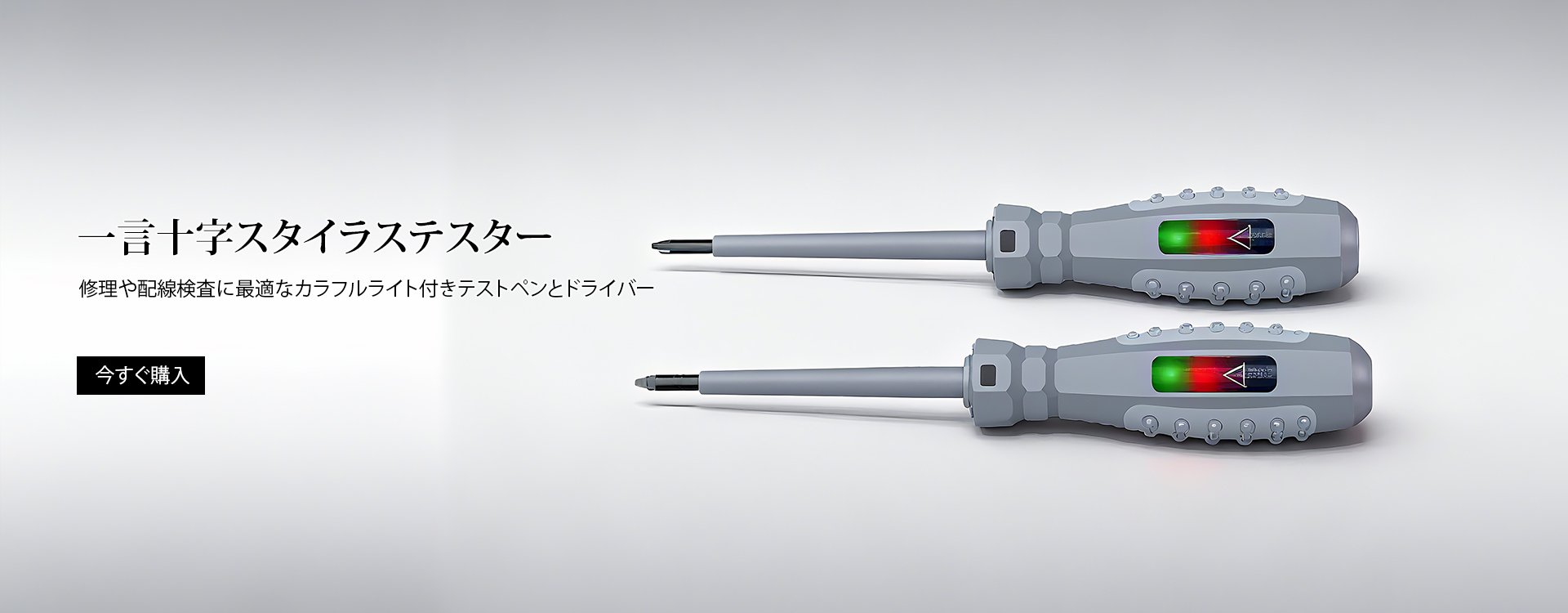  高品質低価格のオンラインショップ
