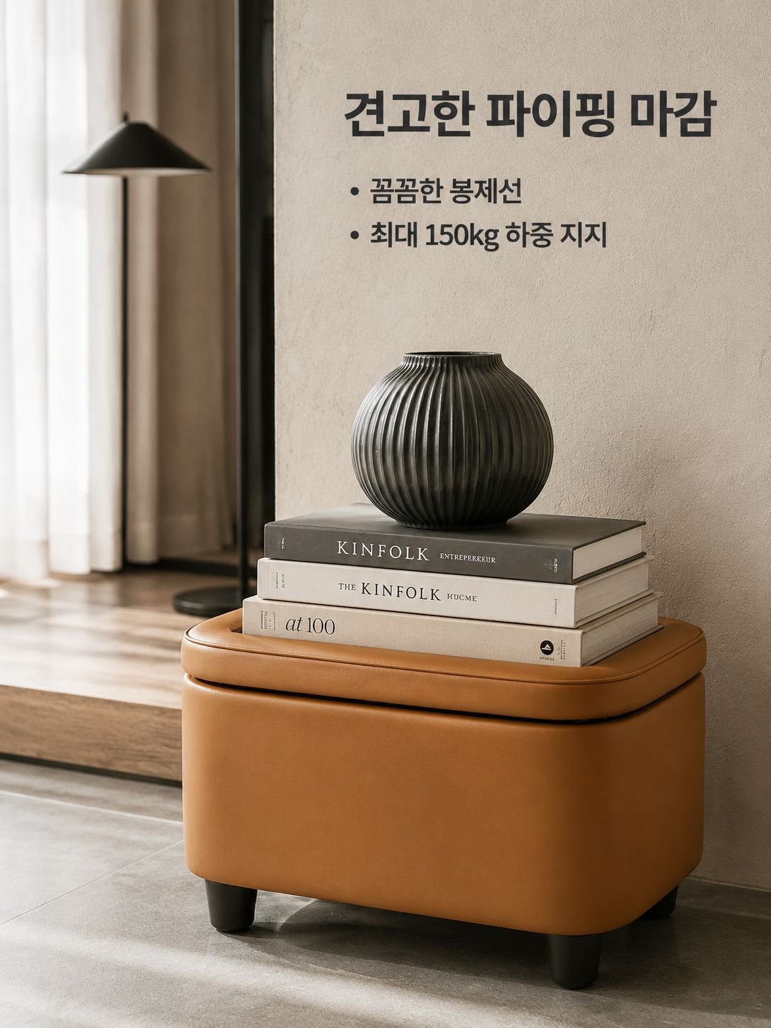 가죽 쿠션 신발 벤치