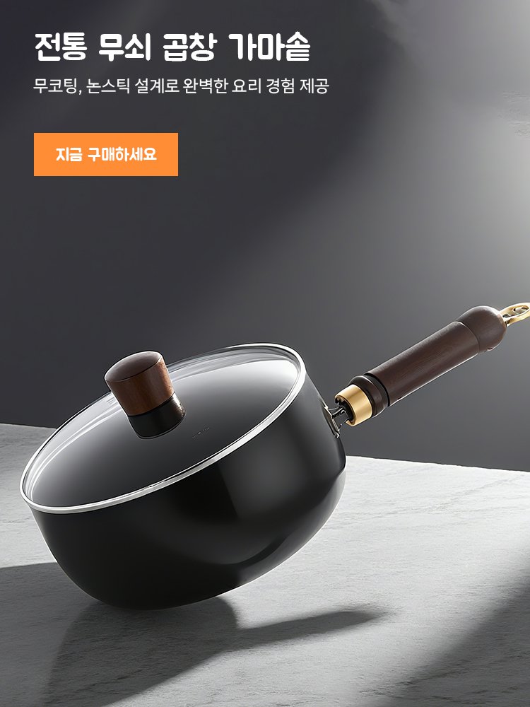 고품질 가성비 온라인 쇼핑몰