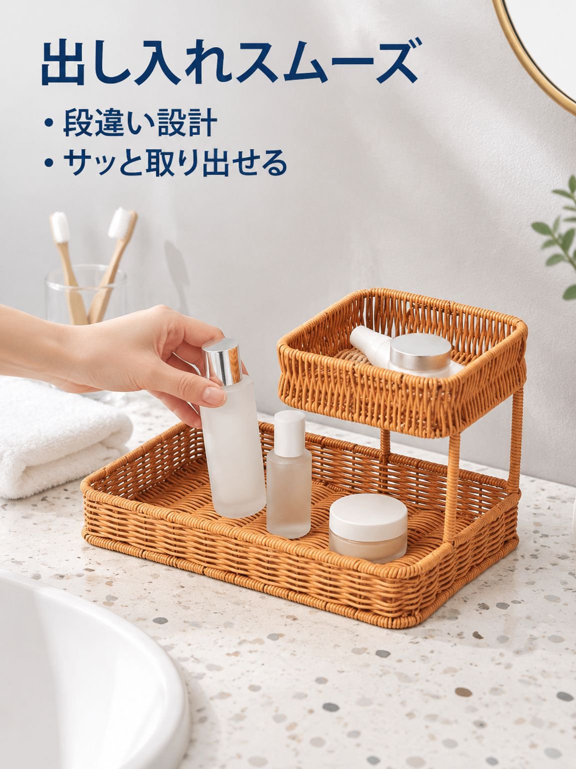 キッチン・バスルーム多機能収納バスケット