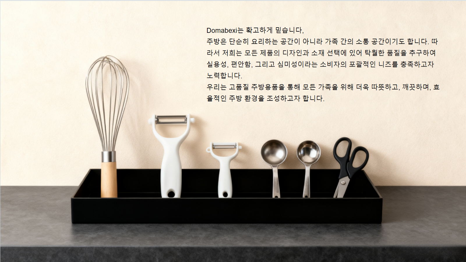 domavexi.com（百货）