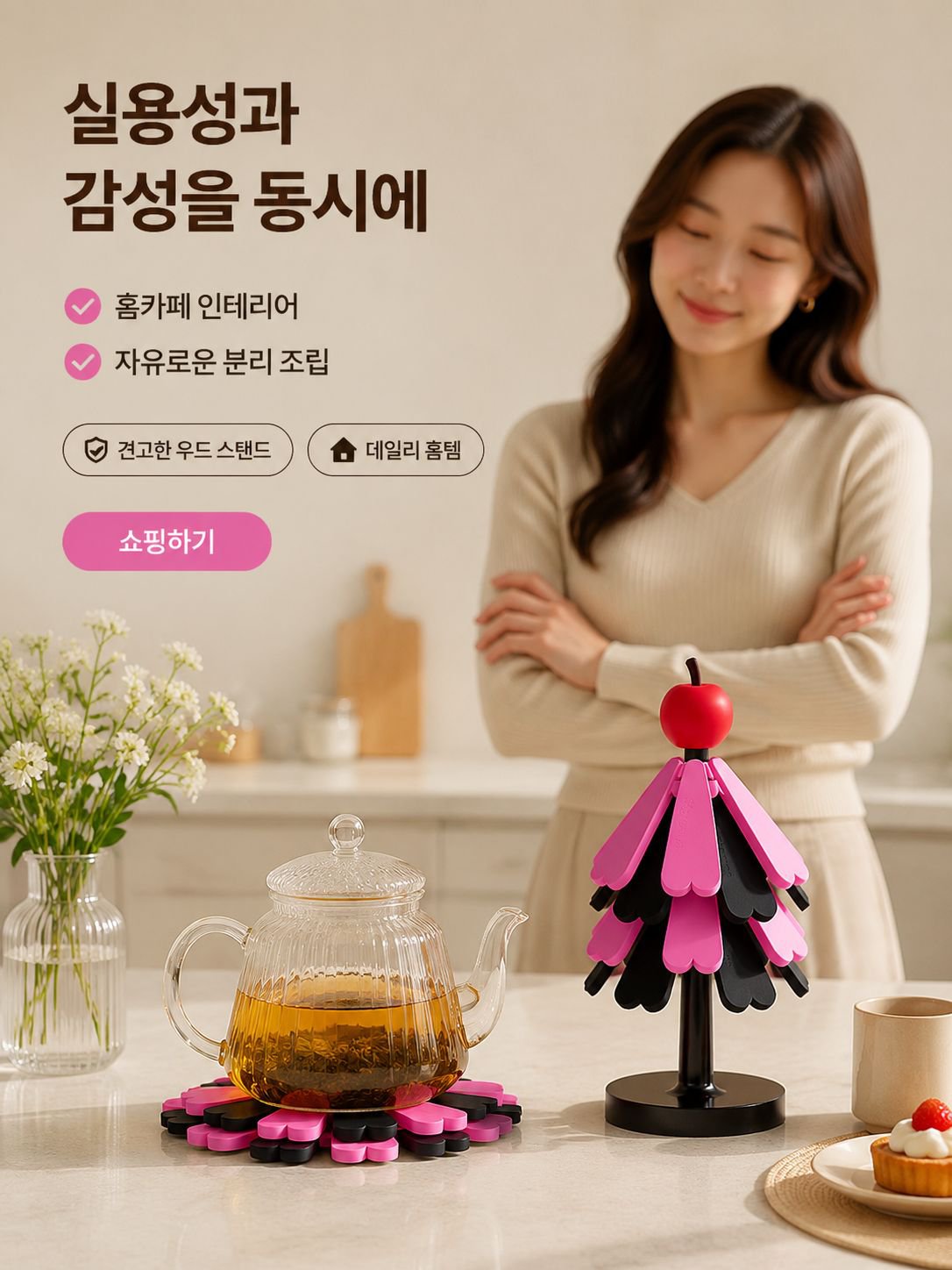 최고의 공구 쇼핑 - 다양한 하드웨어 특가 판매,깔끔한 집 정리 - 인기 홈 수납용품 모음,주방 필수품 모음전 - 실속 있는 주방용품 쇼핑,자동차 관리 필수템 - 자동차용품 특가전